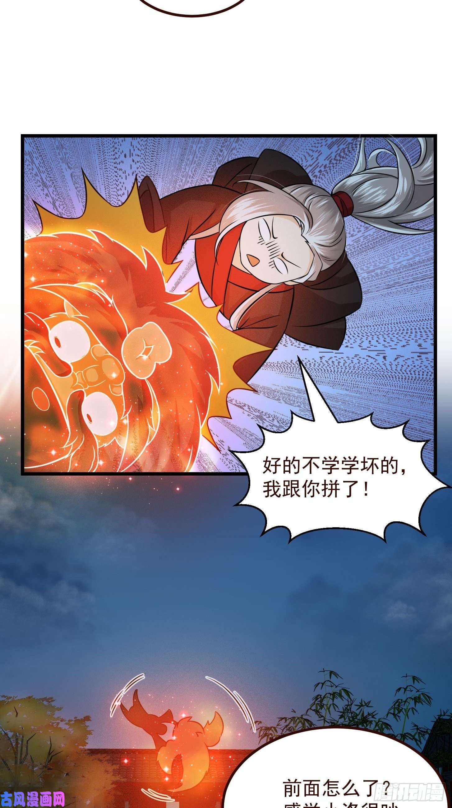 我用闲书成圣人005 祝大家元旦阔落！