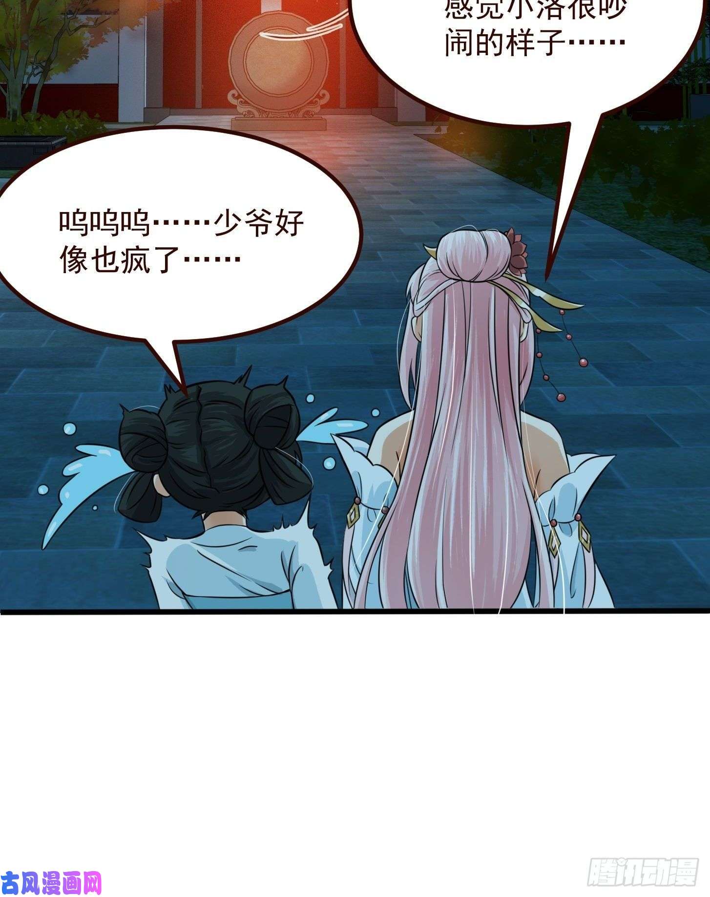 我用闲书成圣人005 祝大家元旦阔落！