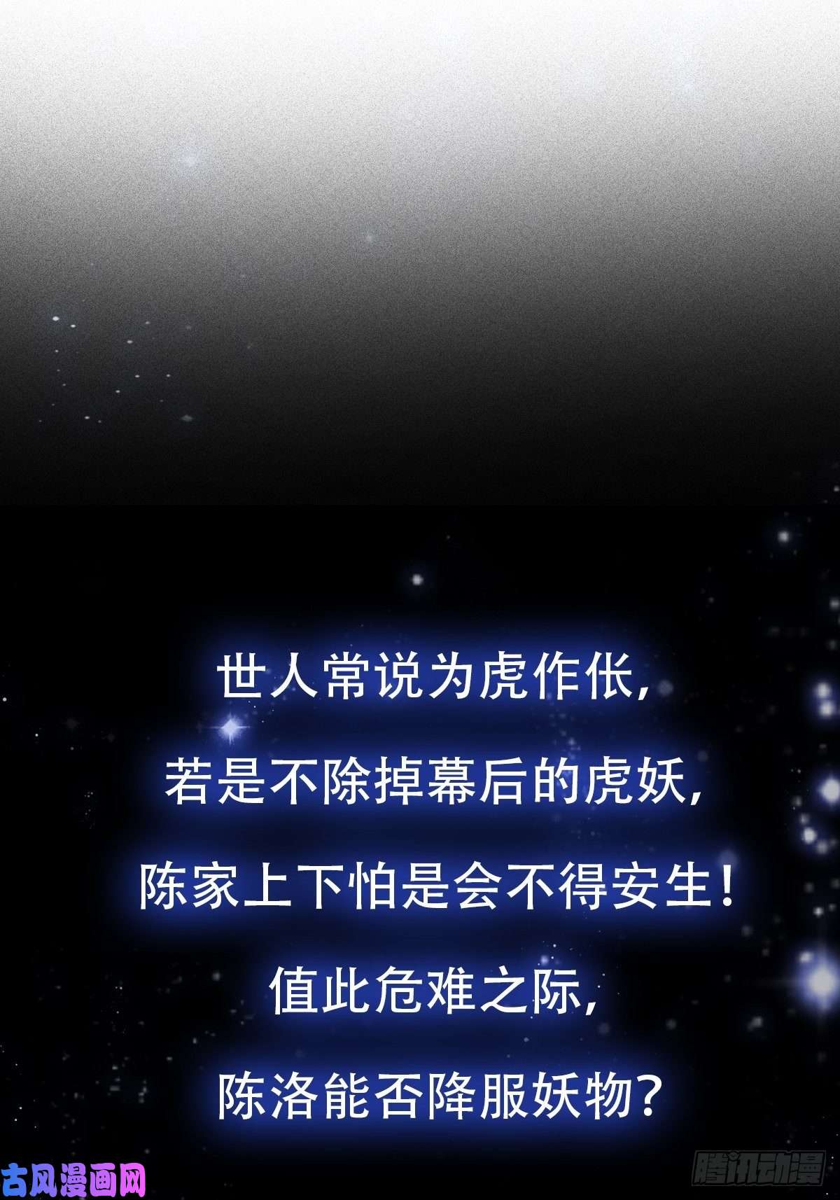 我用闲书成圣人005 祝大家元旦阔落！