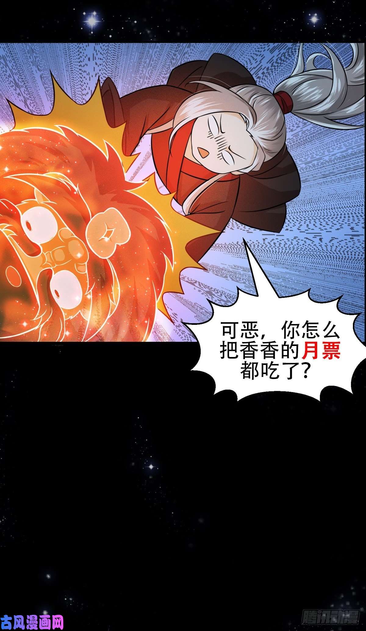 我用闲书成圣人005 祝大家元旦阔落！