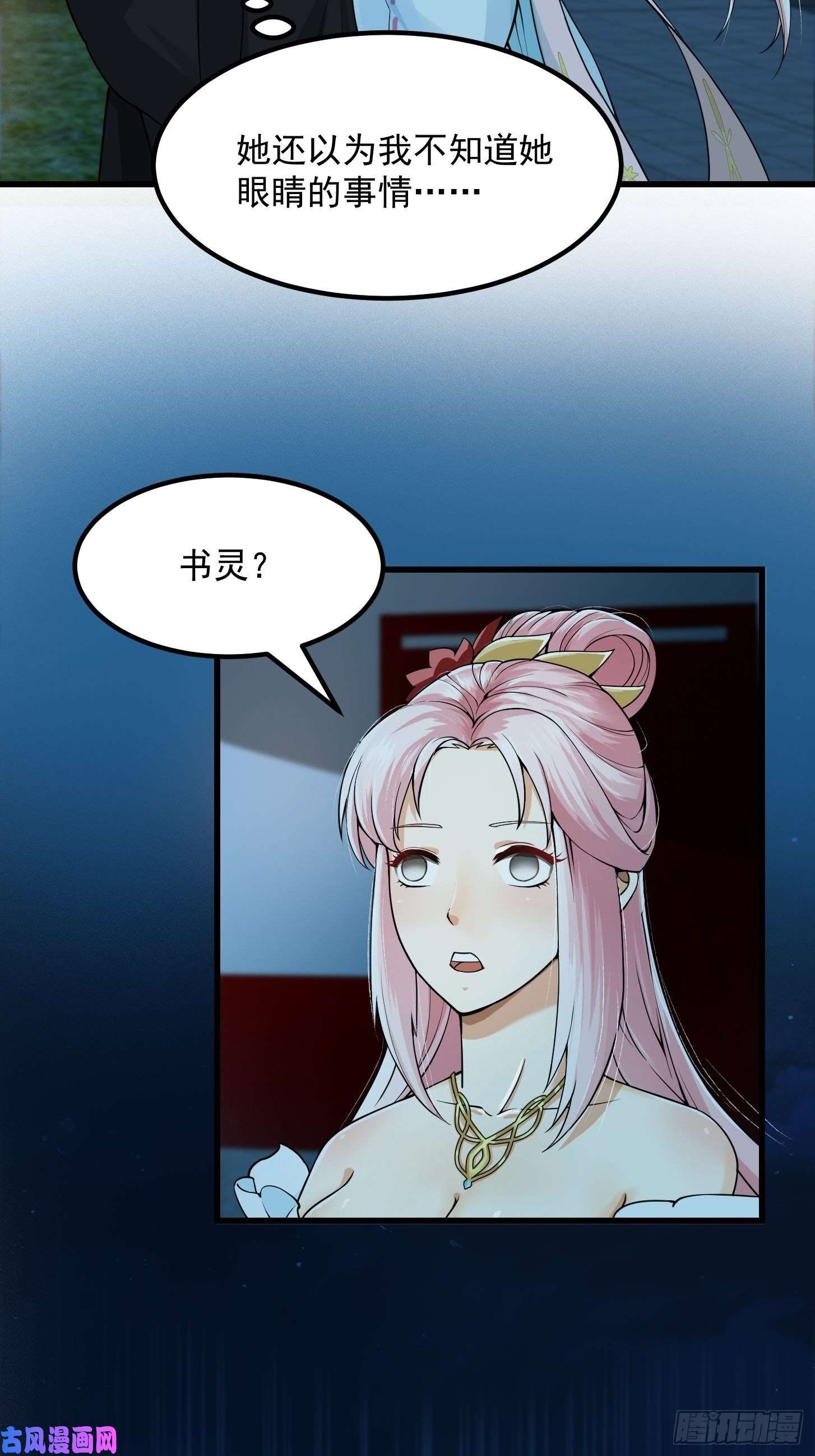 我用闲书成圣人005 祝大家元旦阔落！