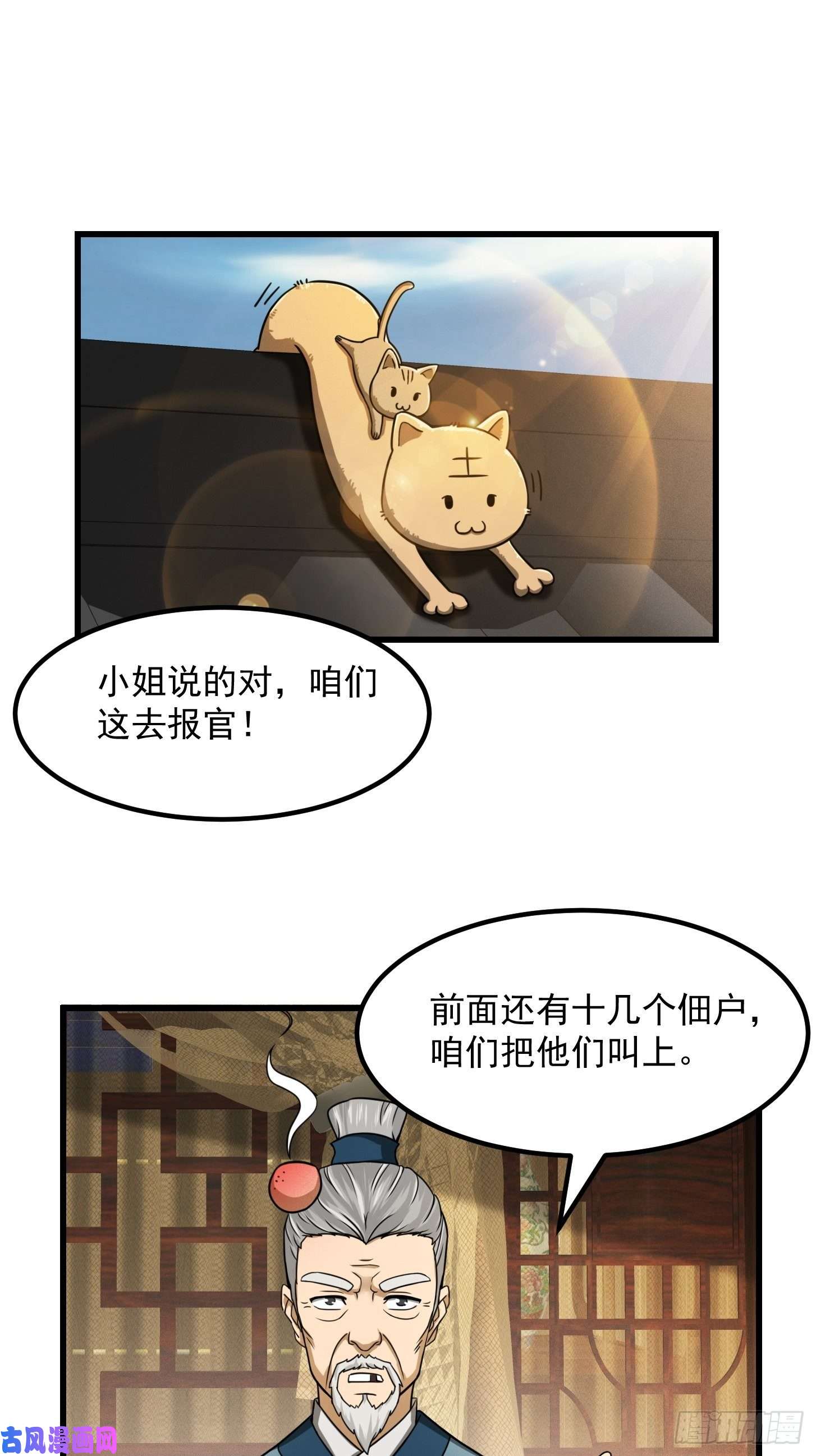我用闲书成圣人006 追本溯源竟是ta？