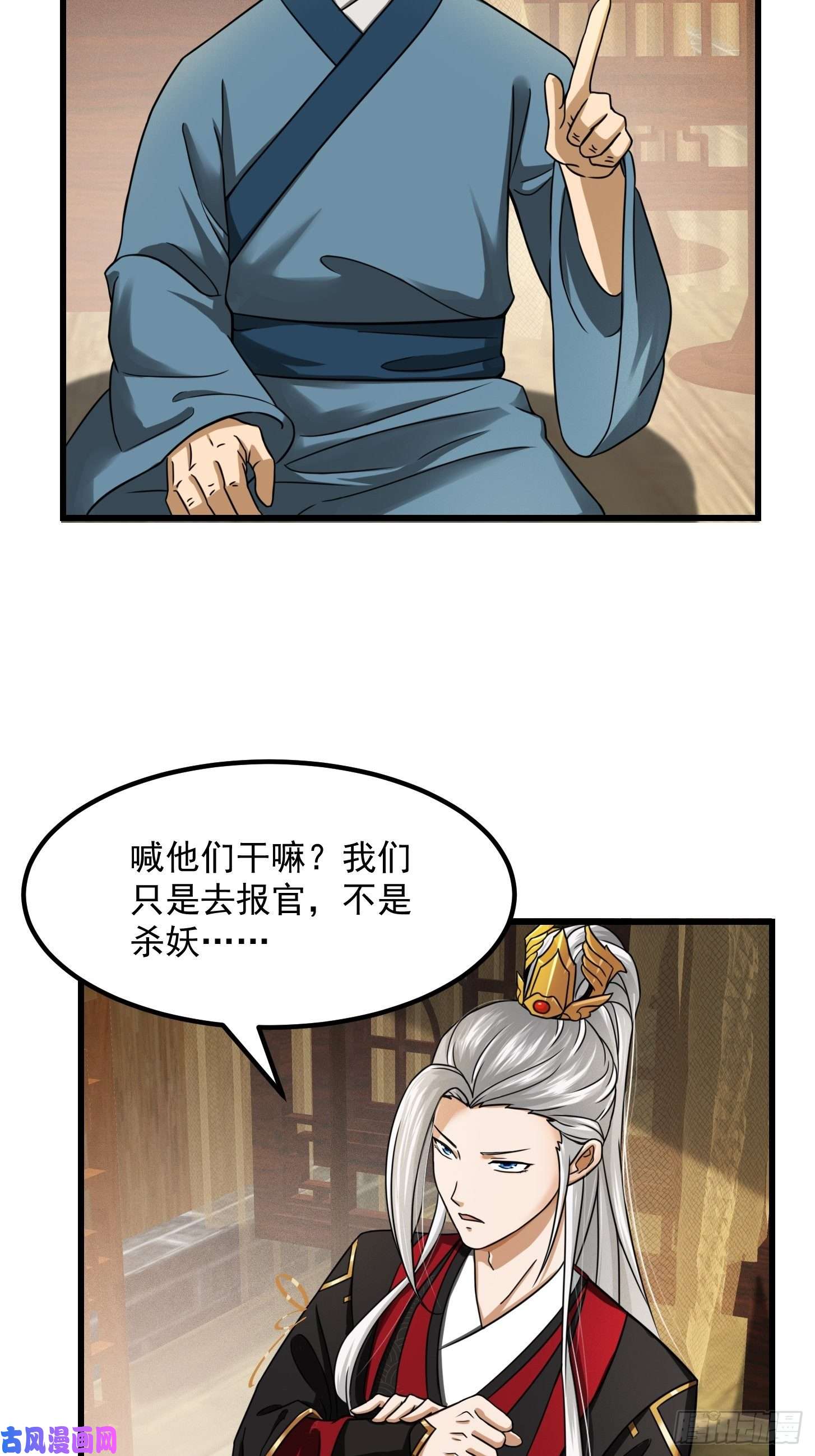 我用闲书成圣人006 追本溯源竟是ta？
