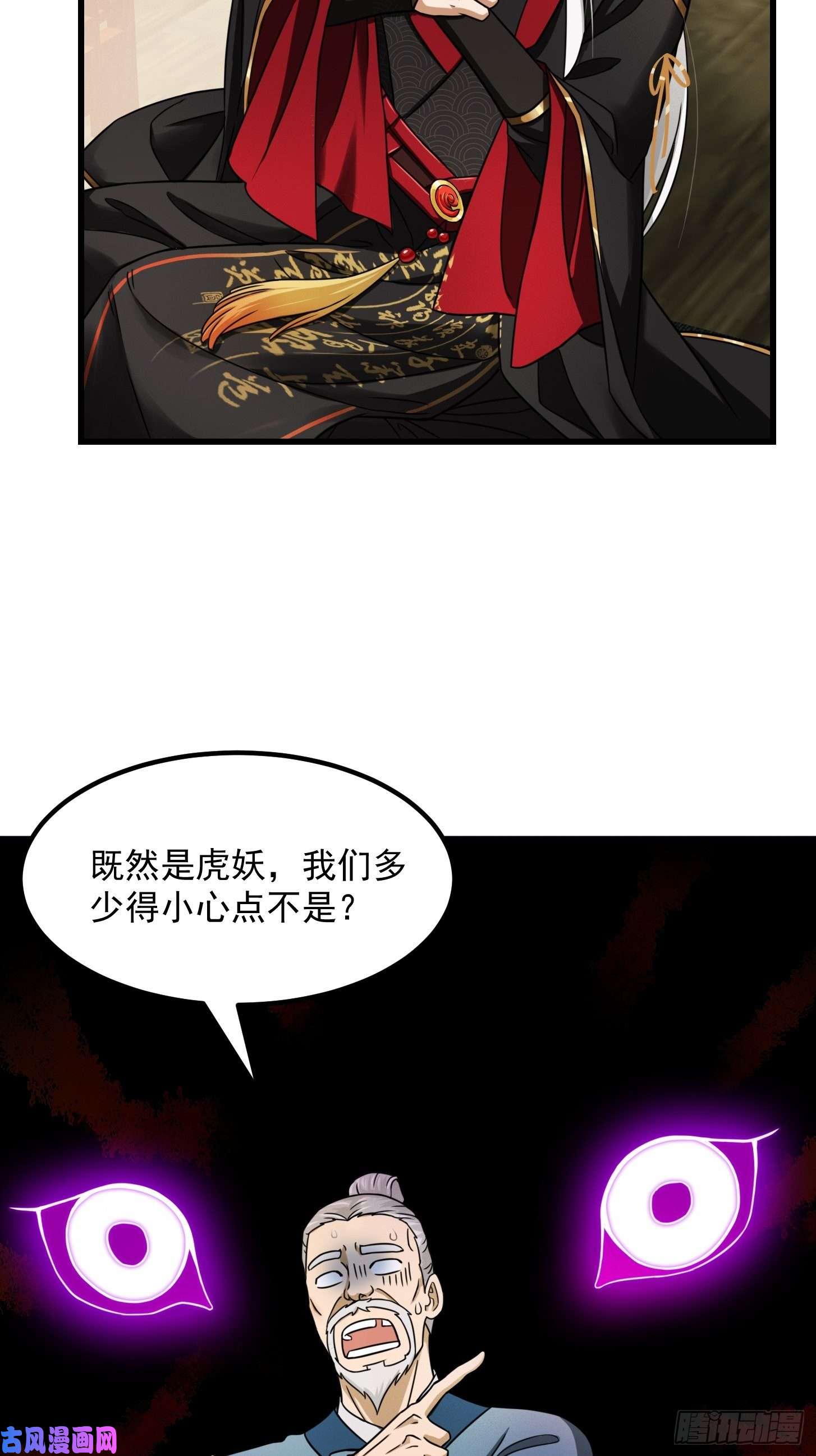 我用闲书成圣人006 追本溯源竟是ta？