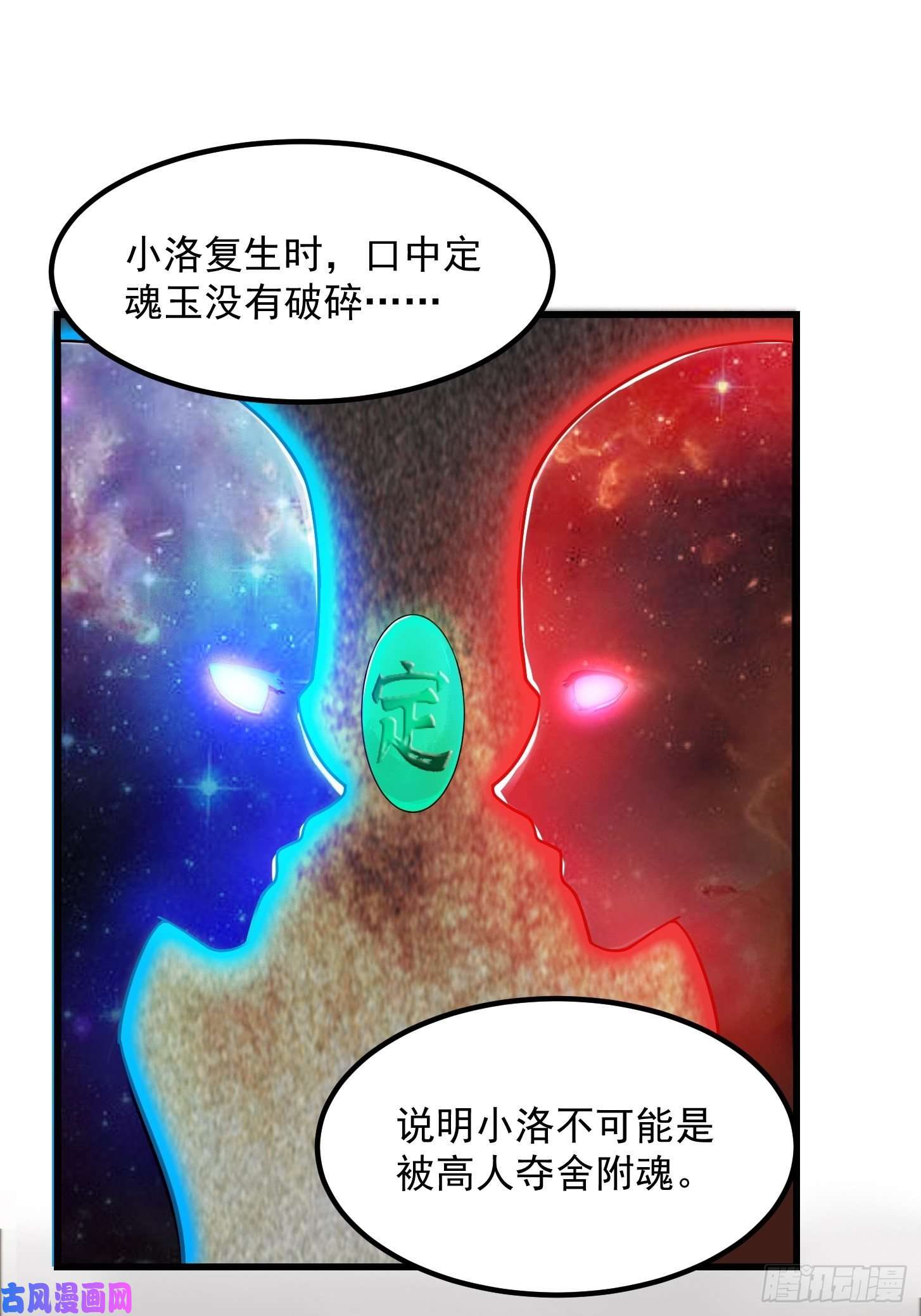 我用闲书成圣人006 追本溯源竟是ta？
