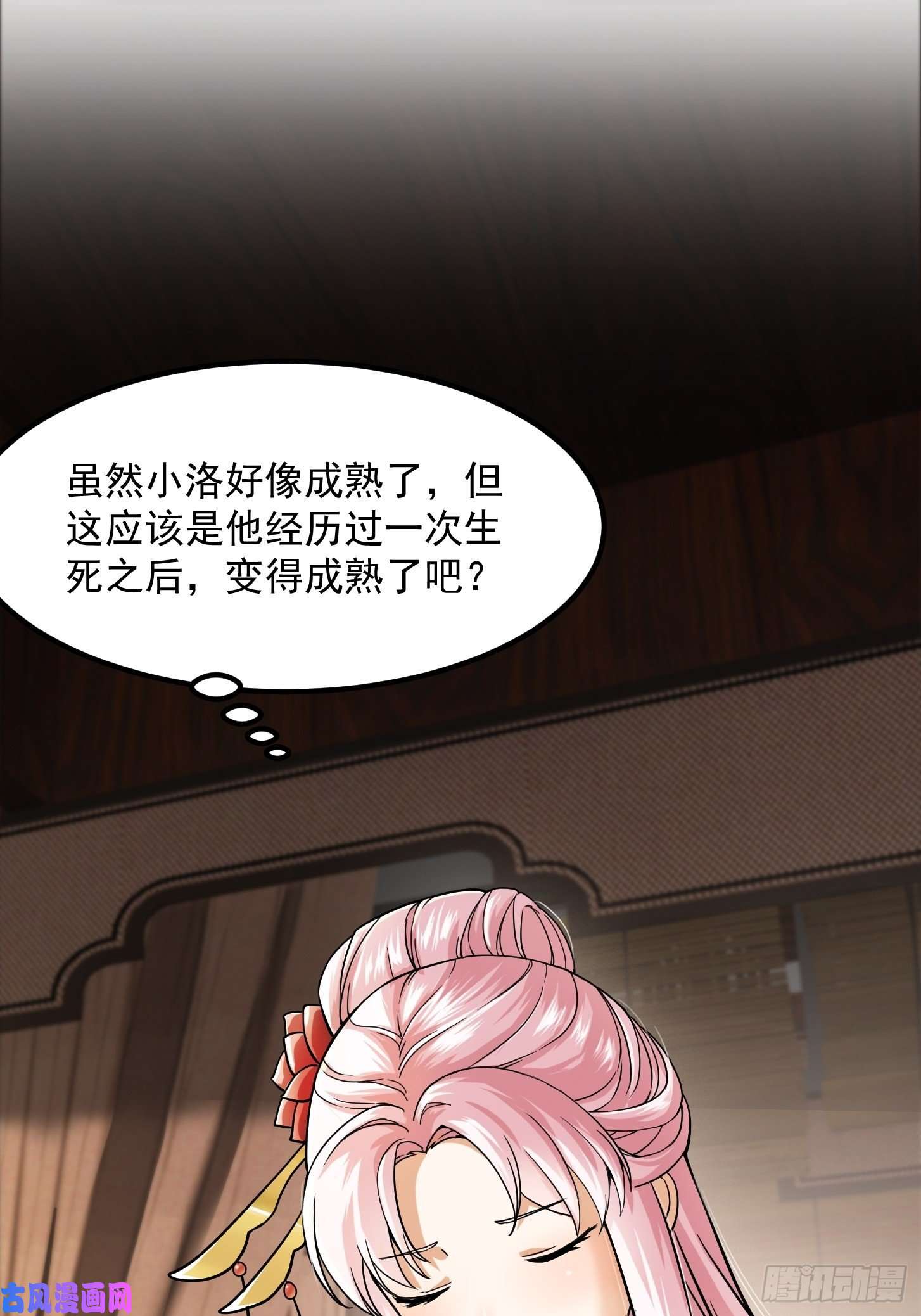我用闲书成圣人006 追本溯源竟是ta？