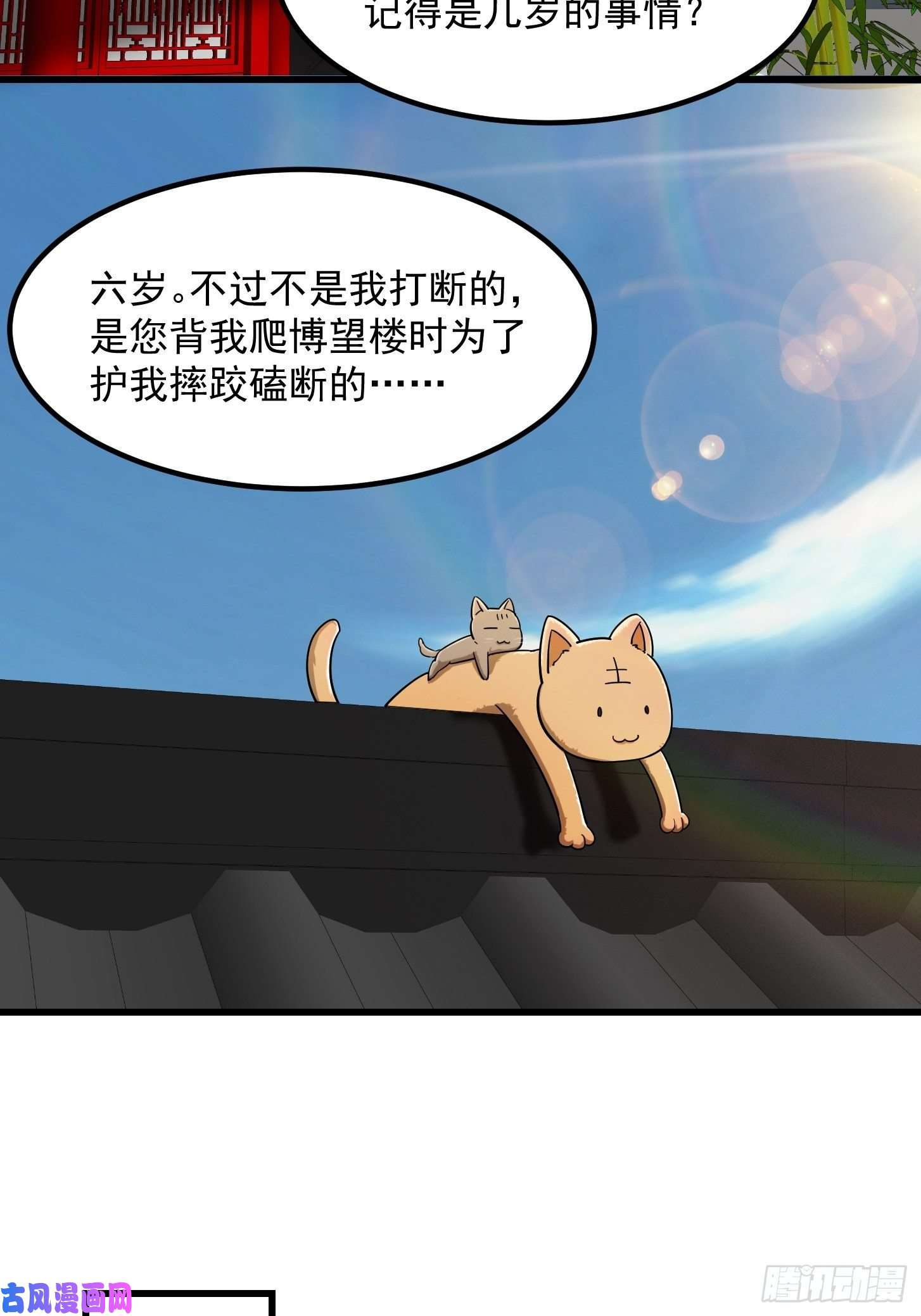 我用闲书成圣人006 追本溯源竟是ta？