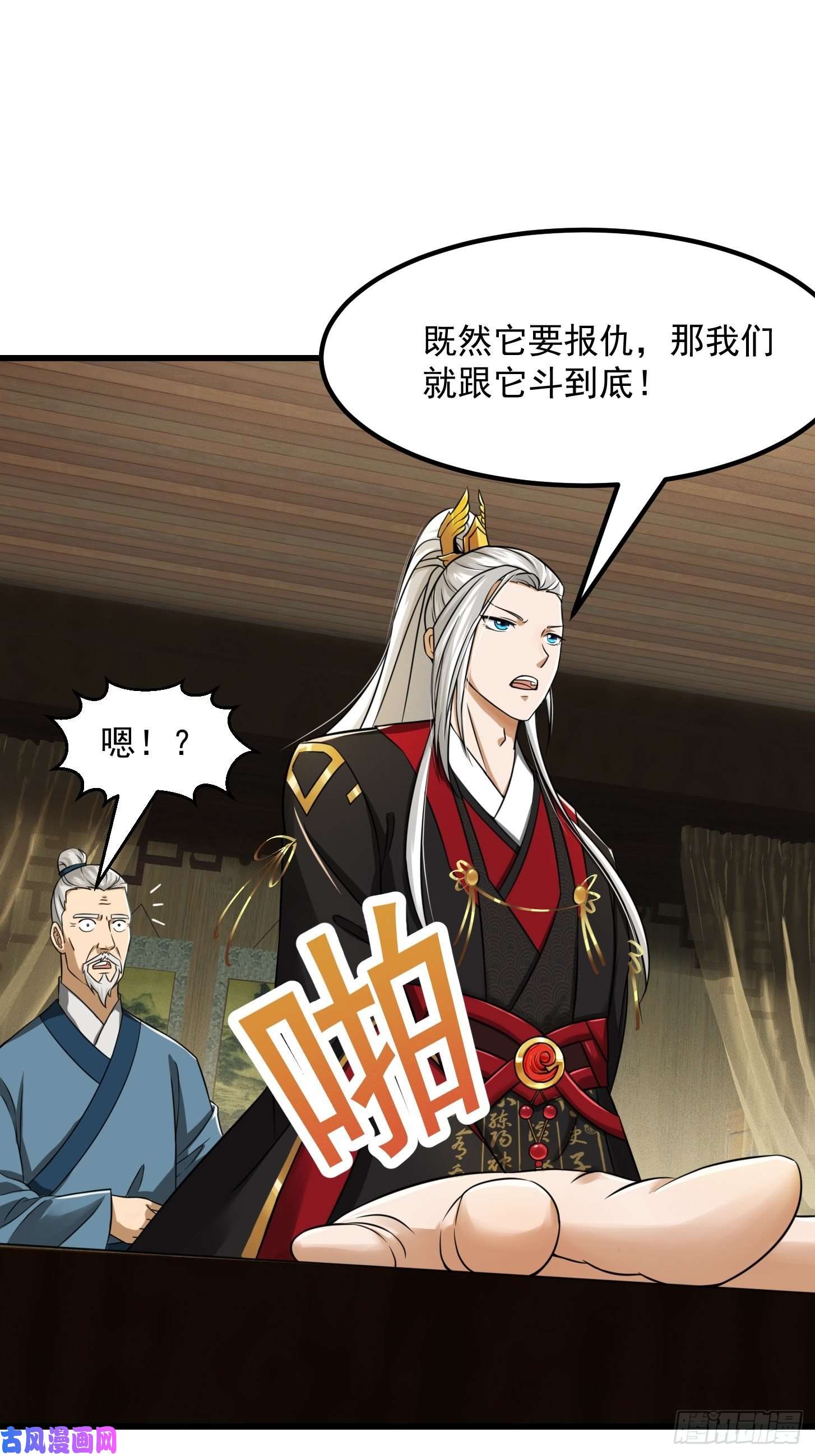 我用闲书成圣人007 我给你看个大朋友