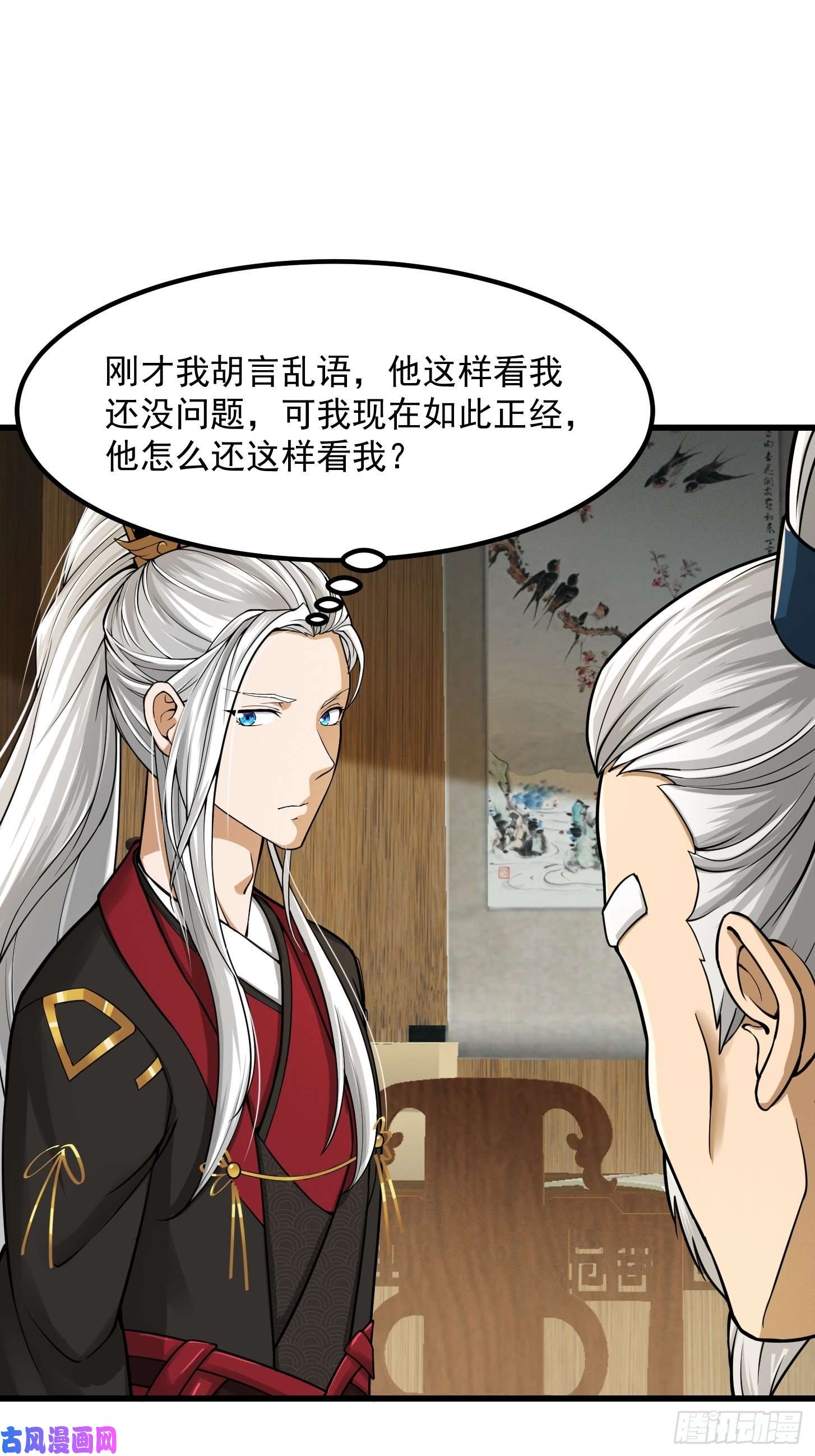 我用闲书成圣人007 我给你看个大朋友