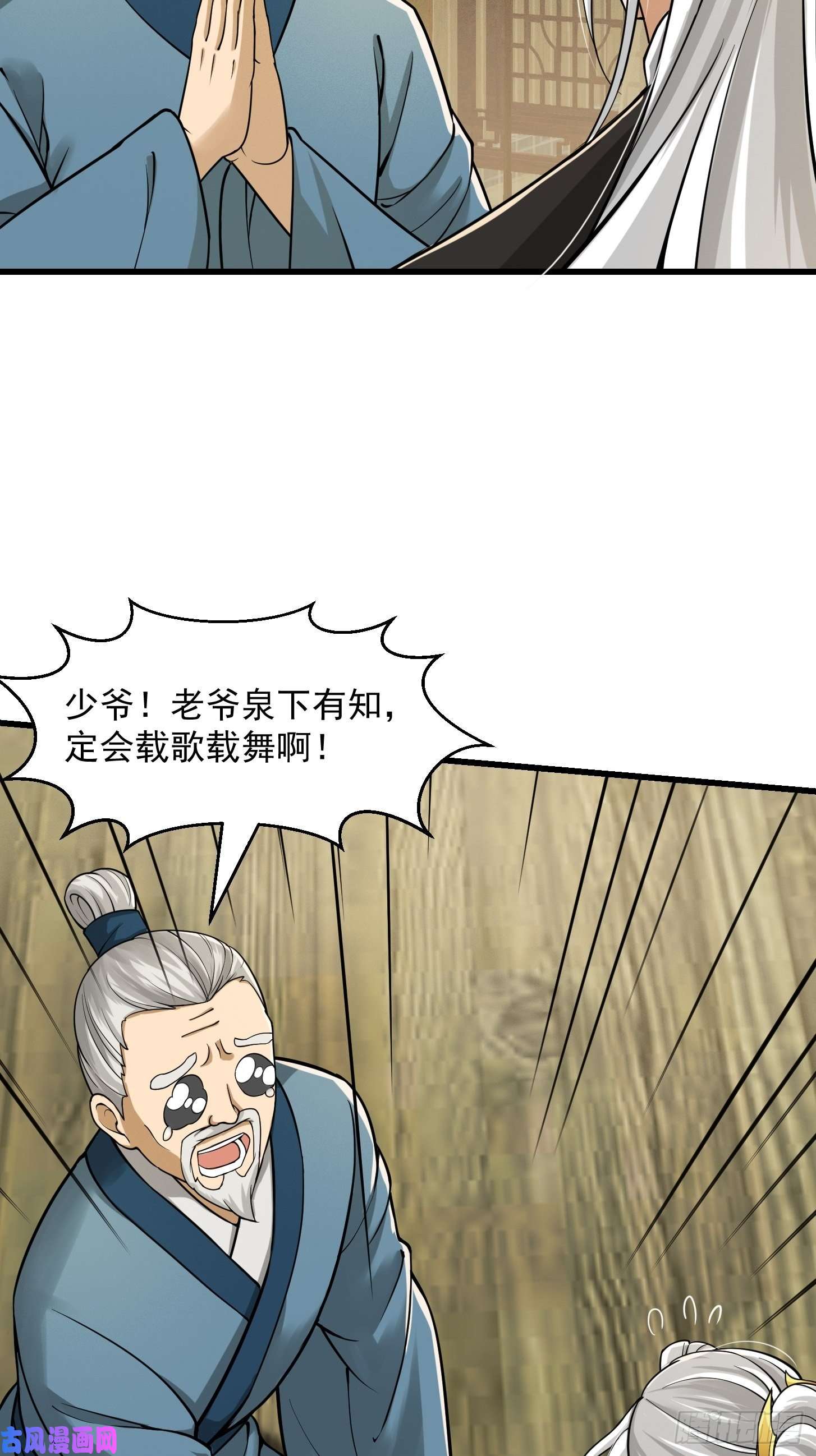 我用闲书成圣人007 我给你看个大朋友