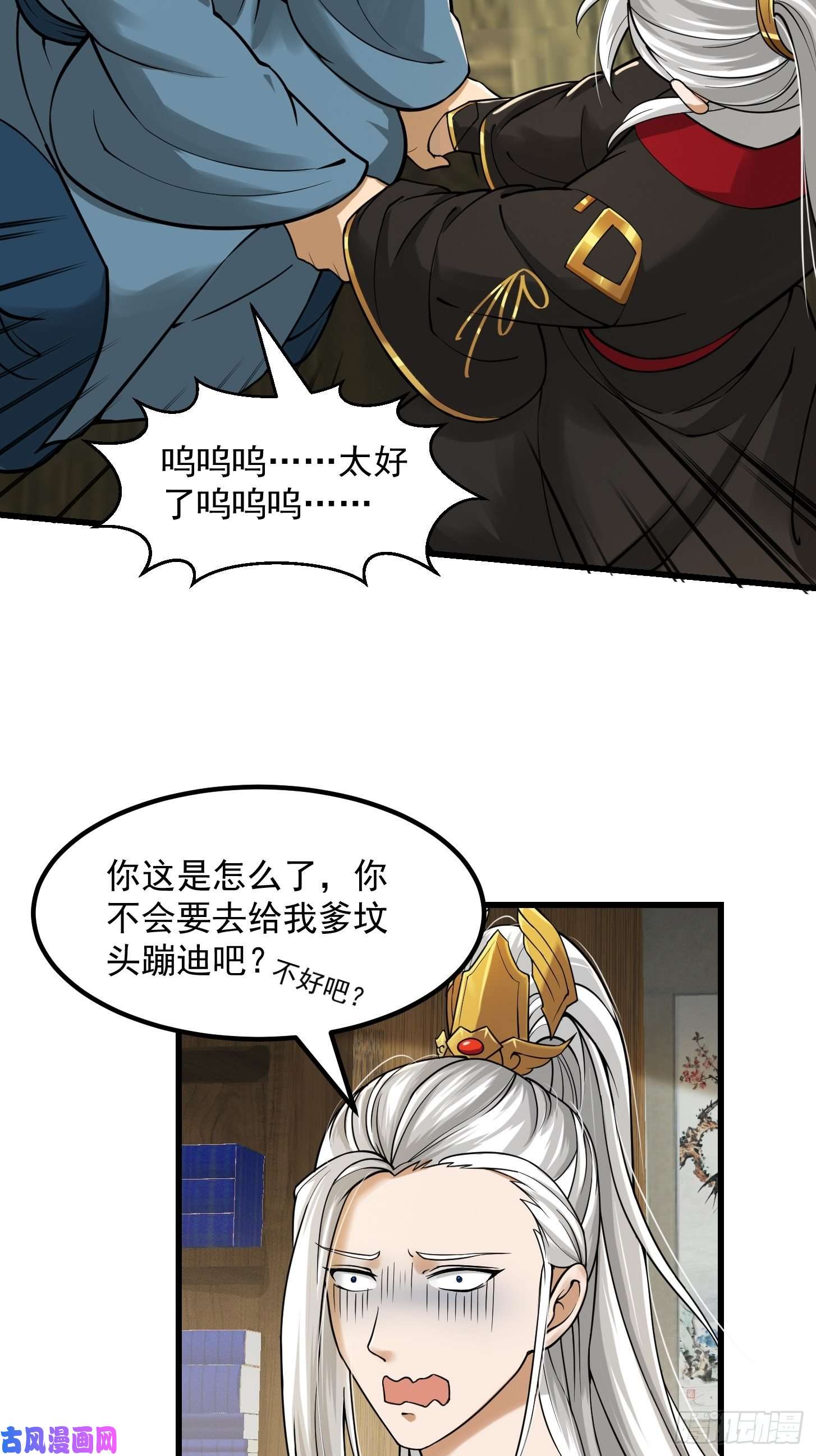 我用闲书成圣人007 我给你看个大朋友