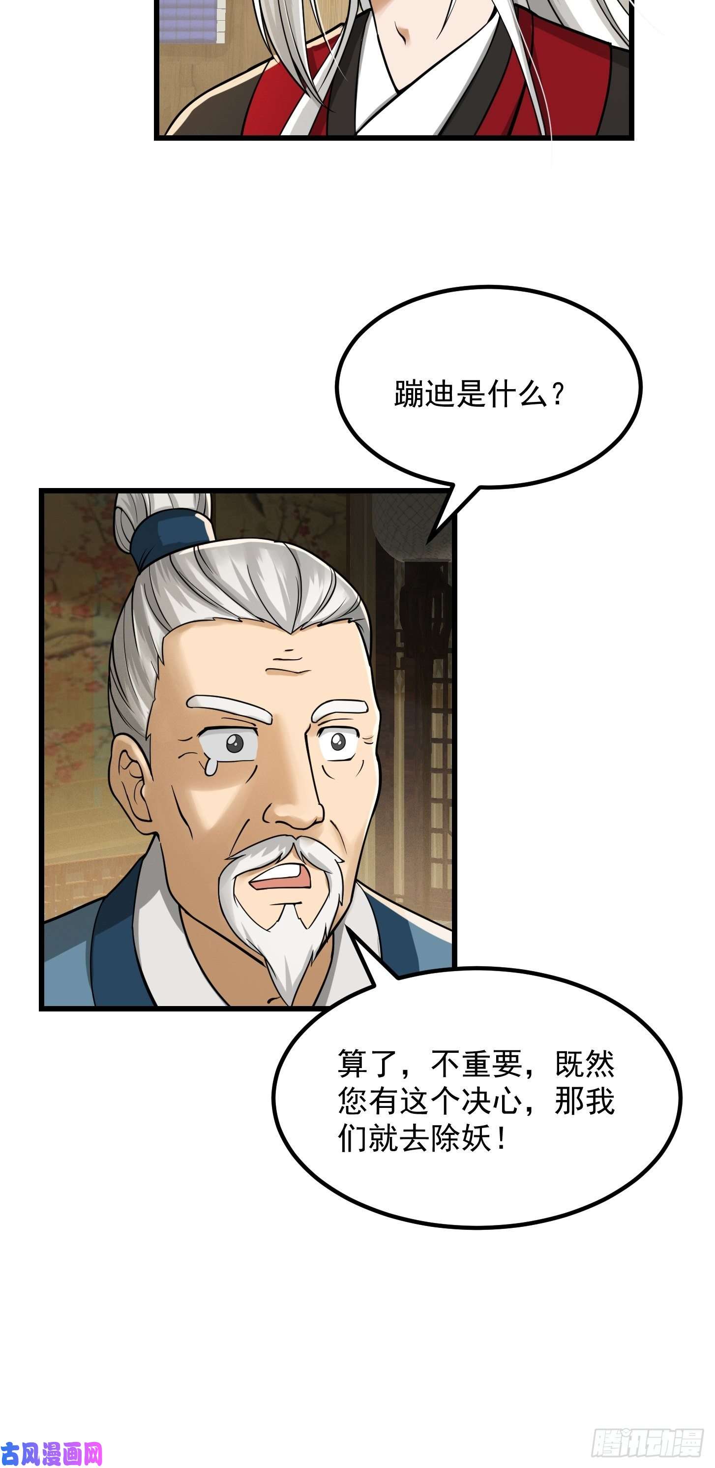 我用闲书成圣人007 我给你看个大朋友