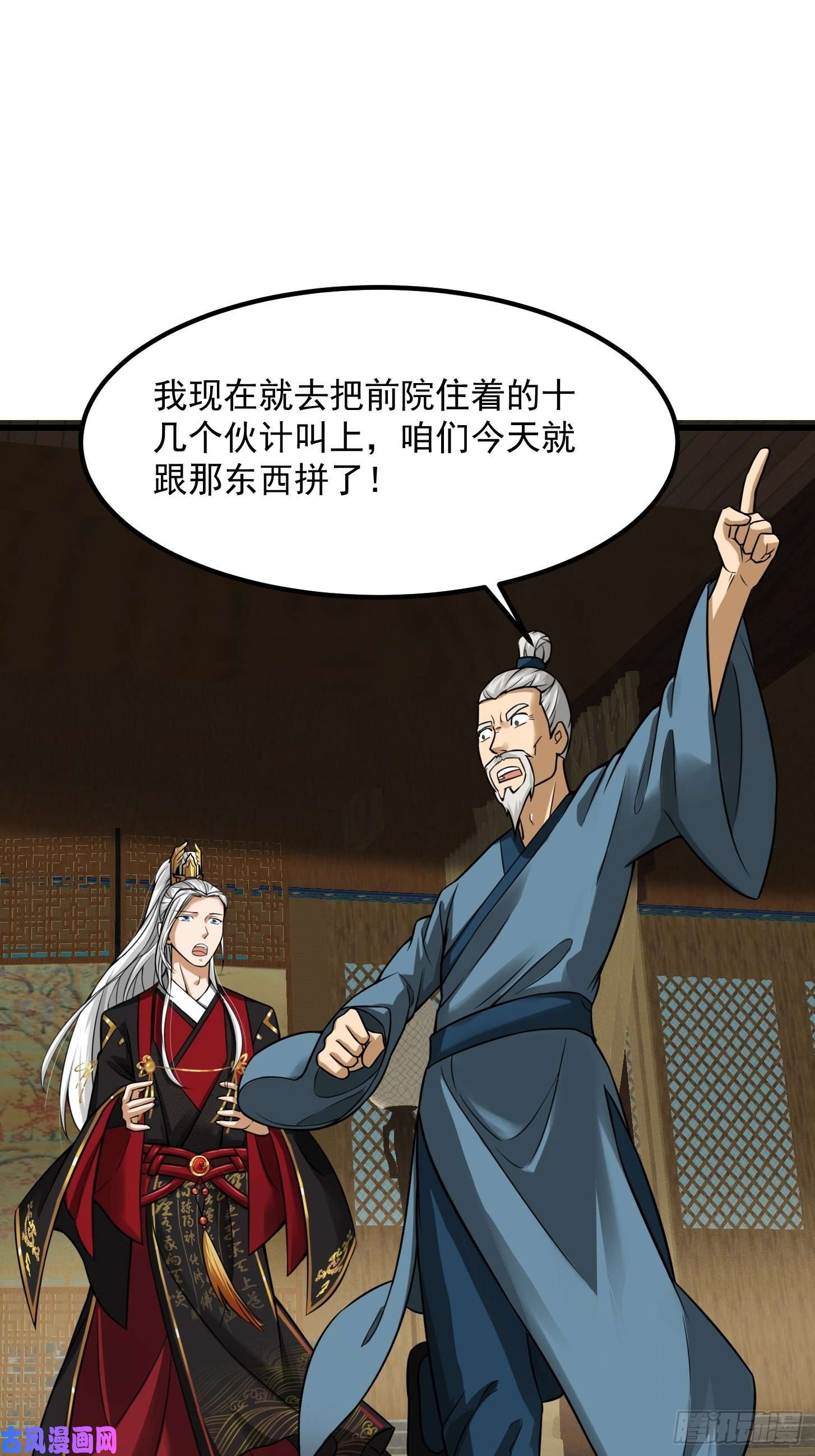 我用闲书成圣人007 我给你看个大朋友