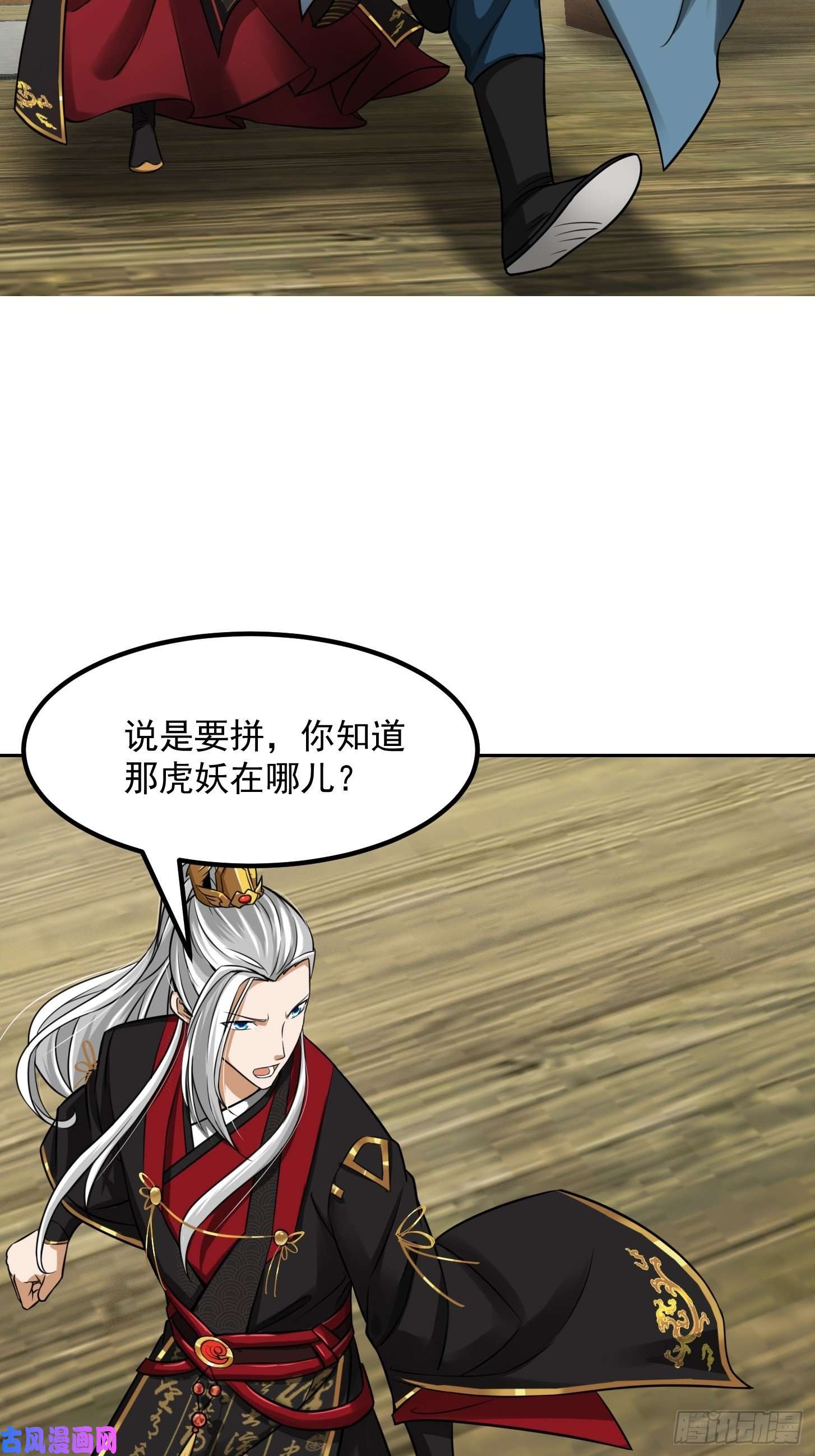 我用闲书成圣人007 我给你看个大朋友