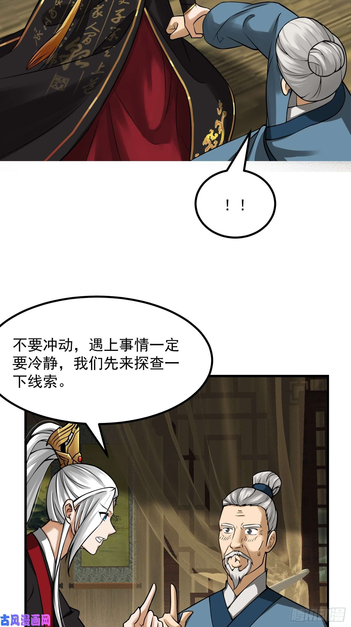 我用闲书成圣人007 我给你看个大朋友