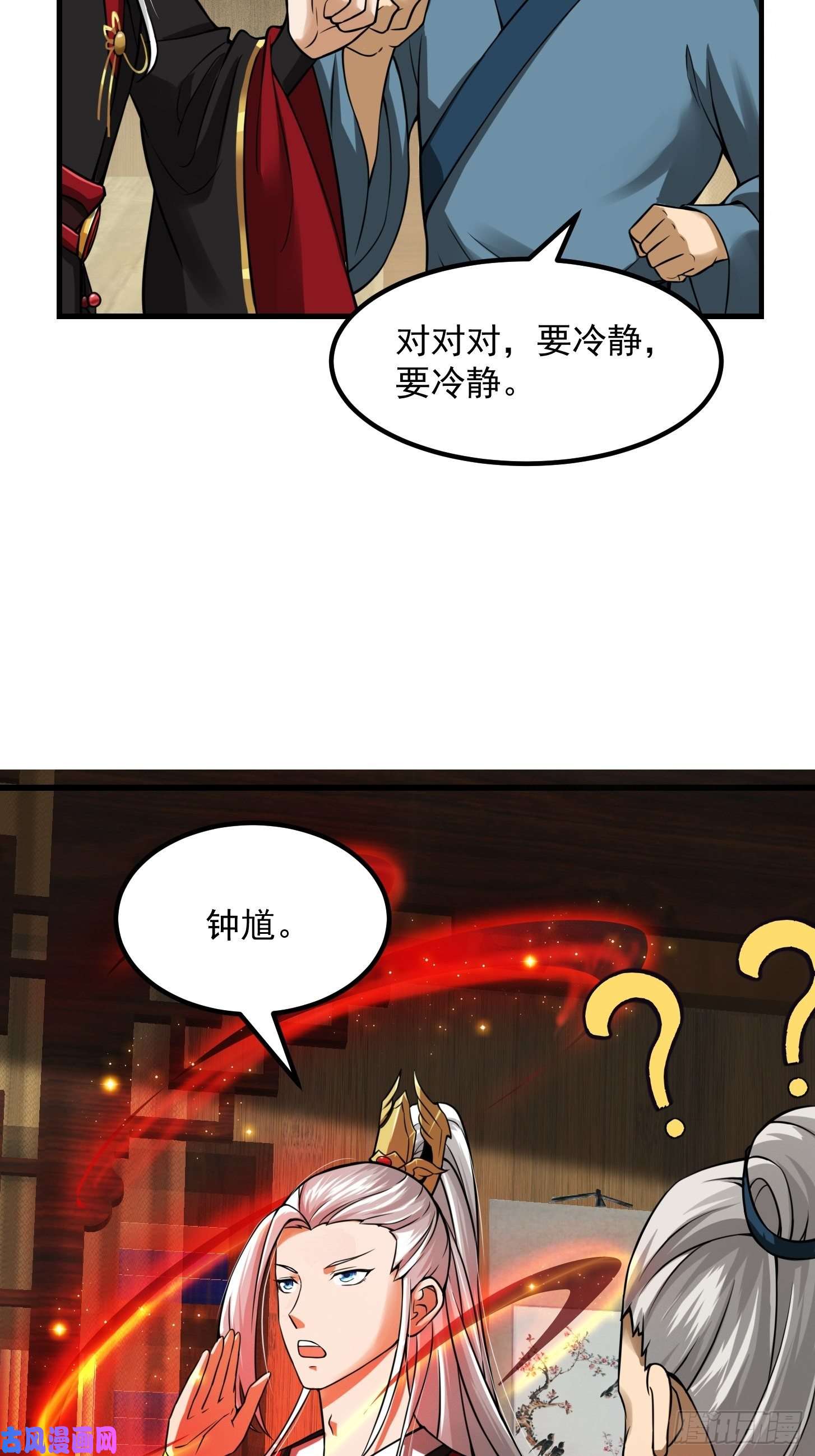 我用闲书成圣人007 我给你看个大朋友