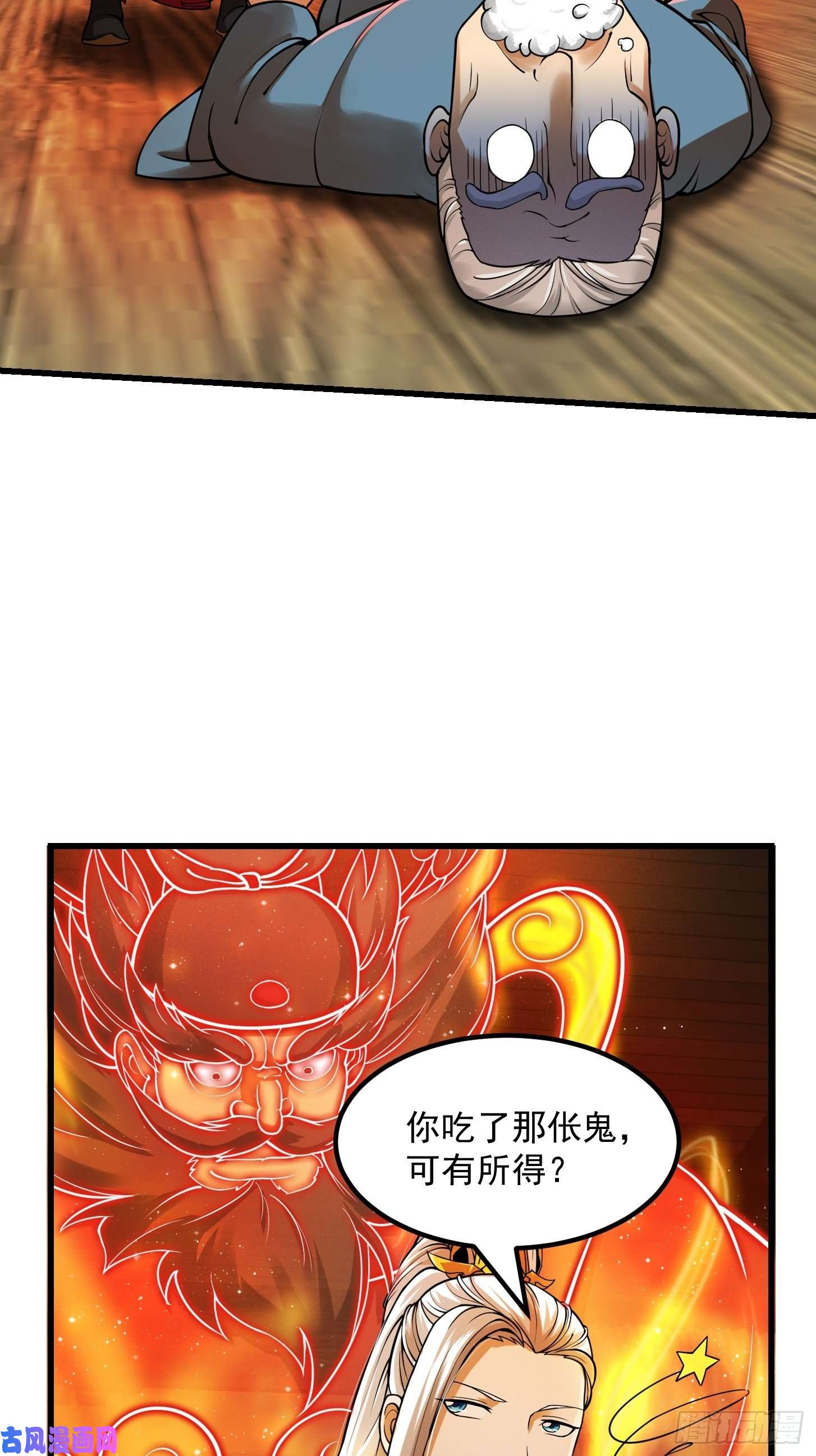 我用闲书成圣人007 我给你看个大朋友