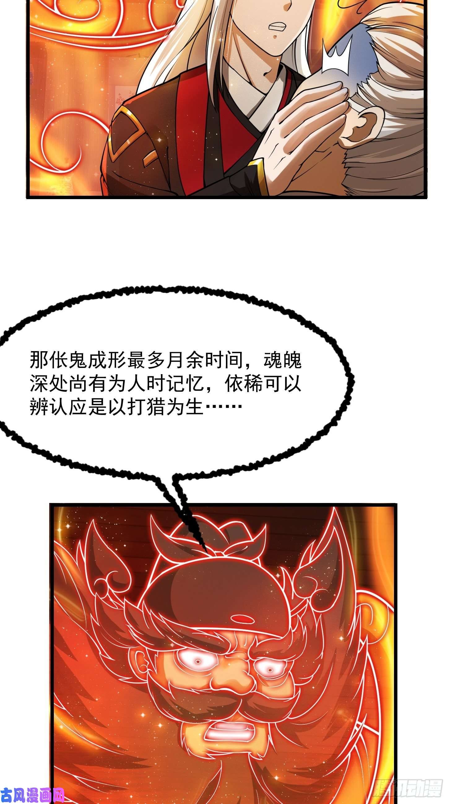 我用闲书成圣人007 我给你看个大朋友