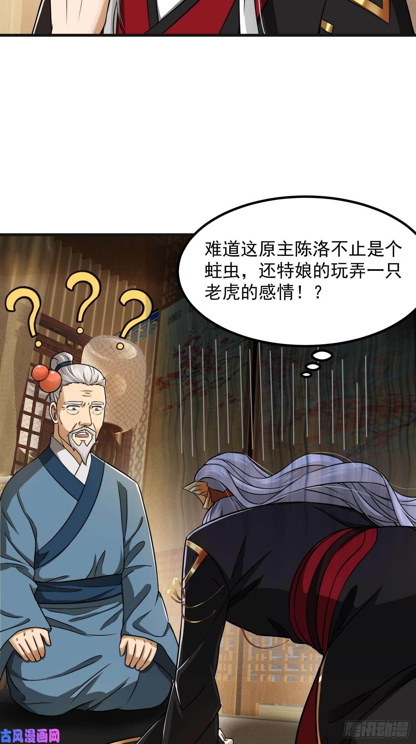 我用闲书成圣人007 我给你看个大朋友