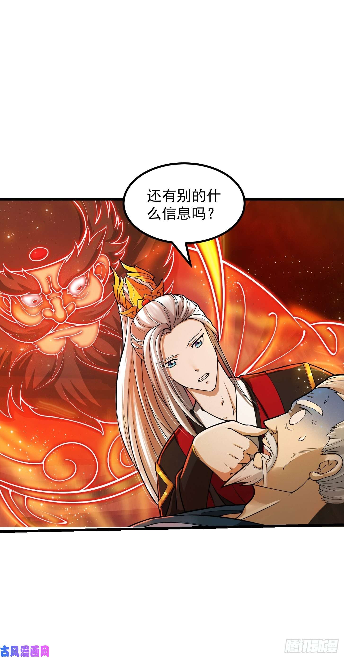 我用闲书成圣人007 我给你看个大朋友