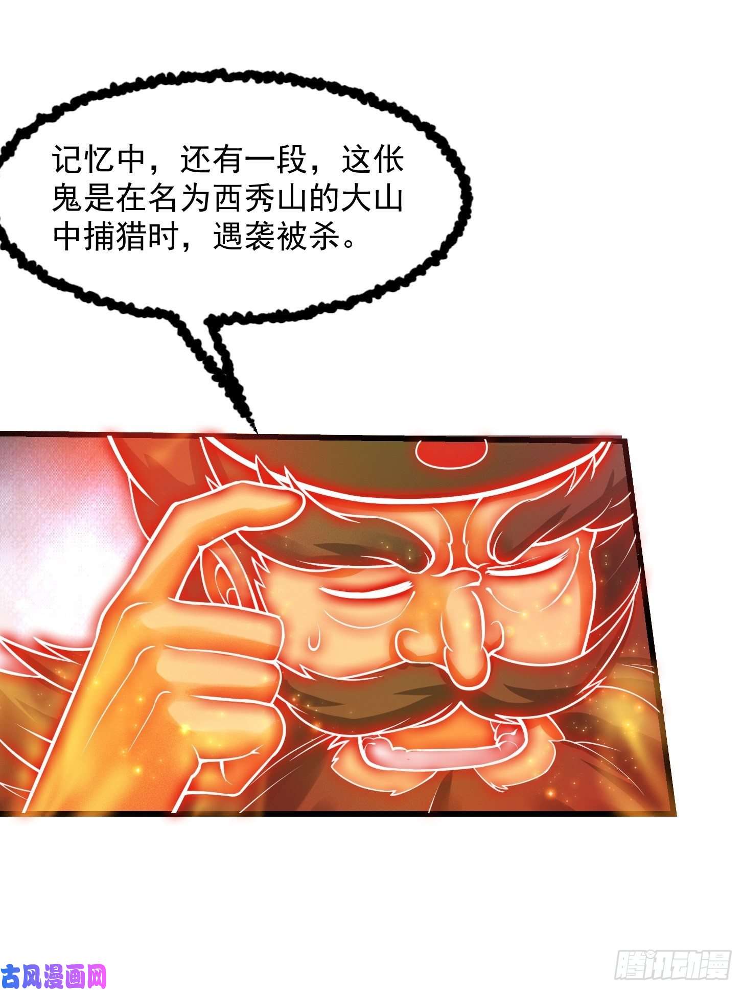 我用闲书成圣人007 我给你看个大朋友