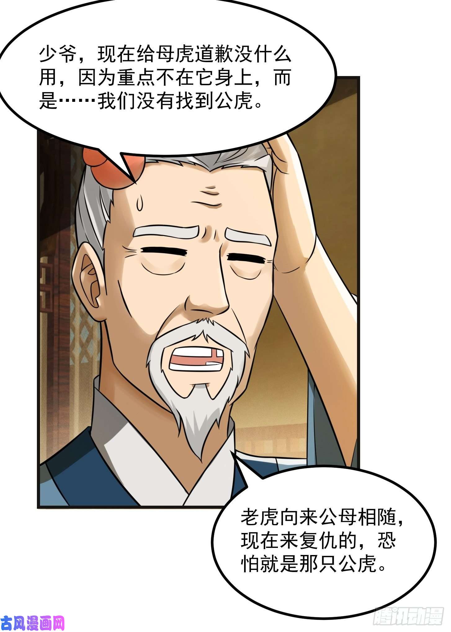 我用闲书成圣人007 我给你看个大朋友