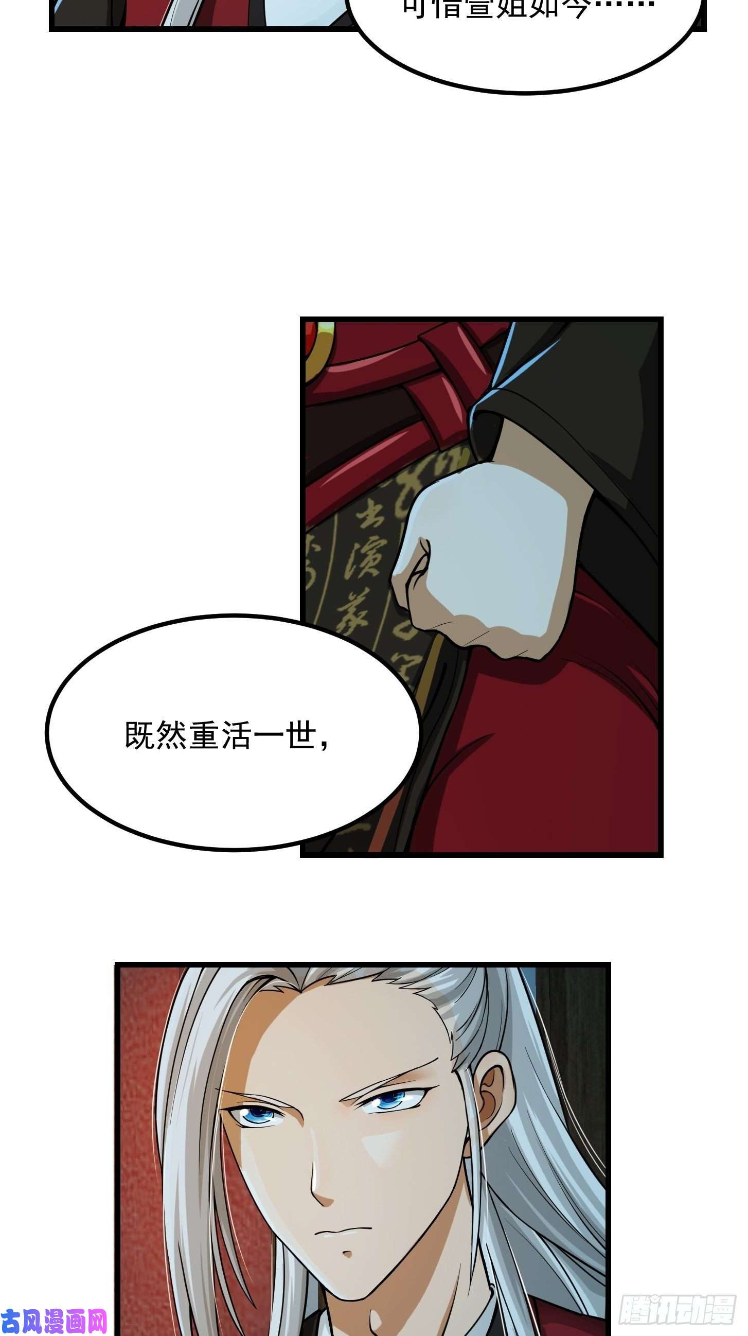 我用闲书成圣人008 你小子到底是谁？！