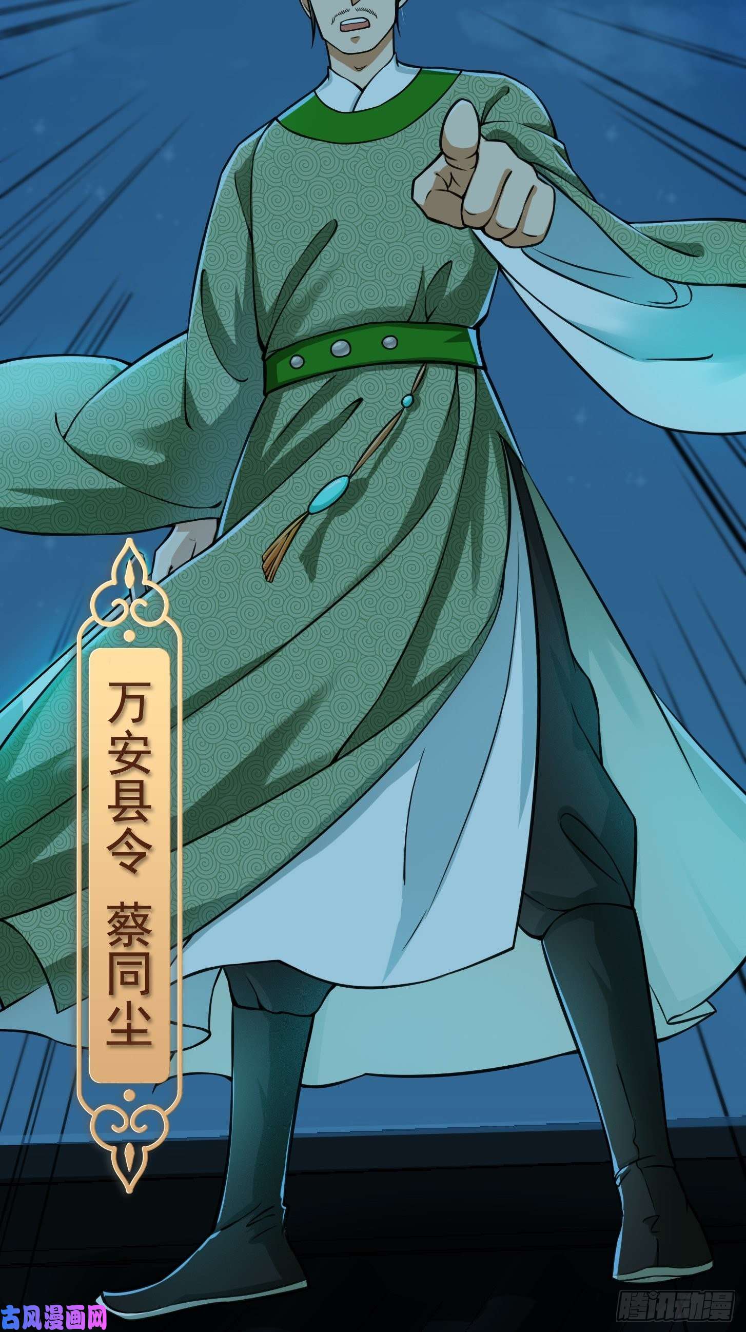 我用闲书成圣人008 你小子到底是谁？！