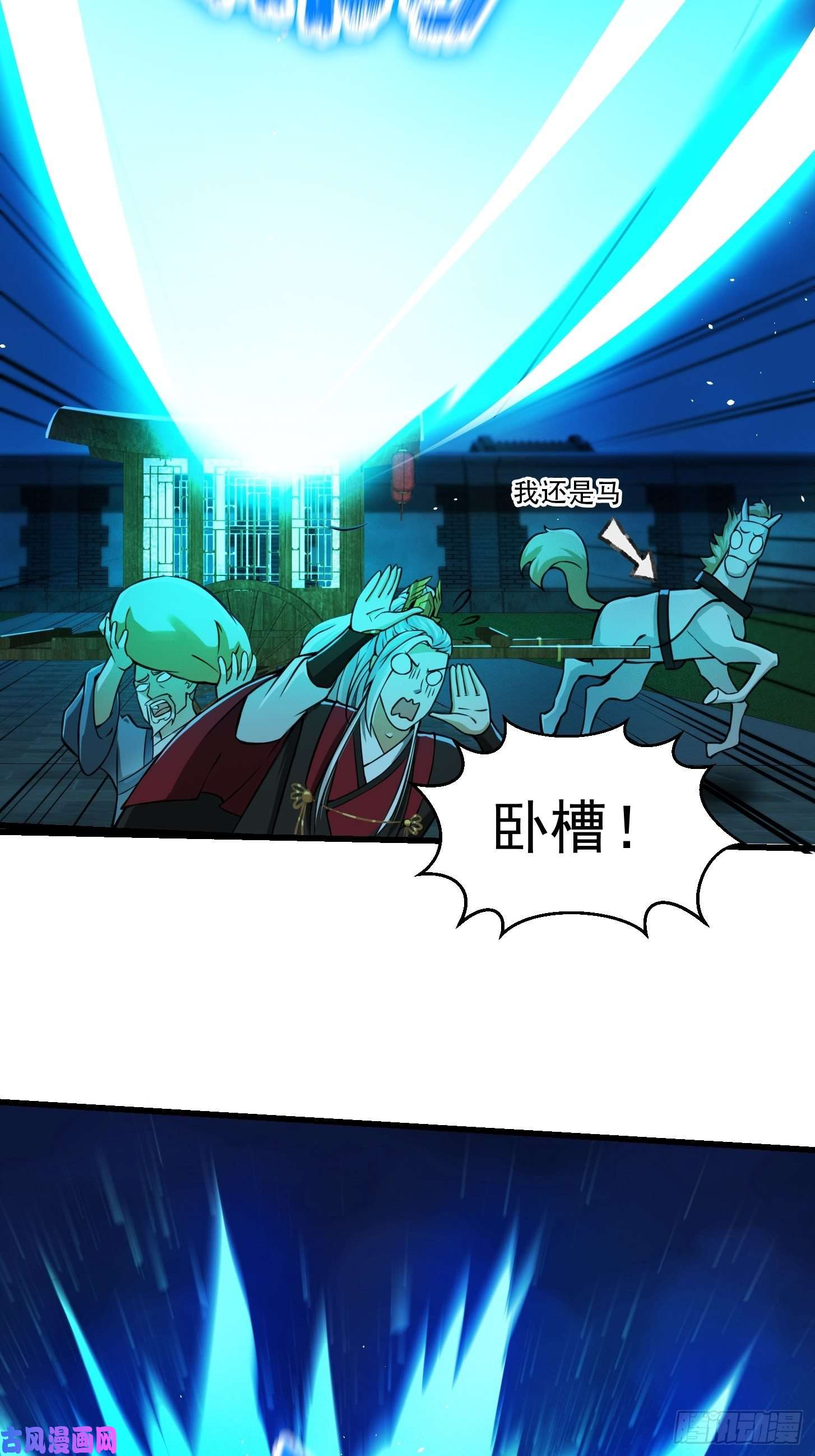 我用闲书成圣人008 你小子到底是谁？！