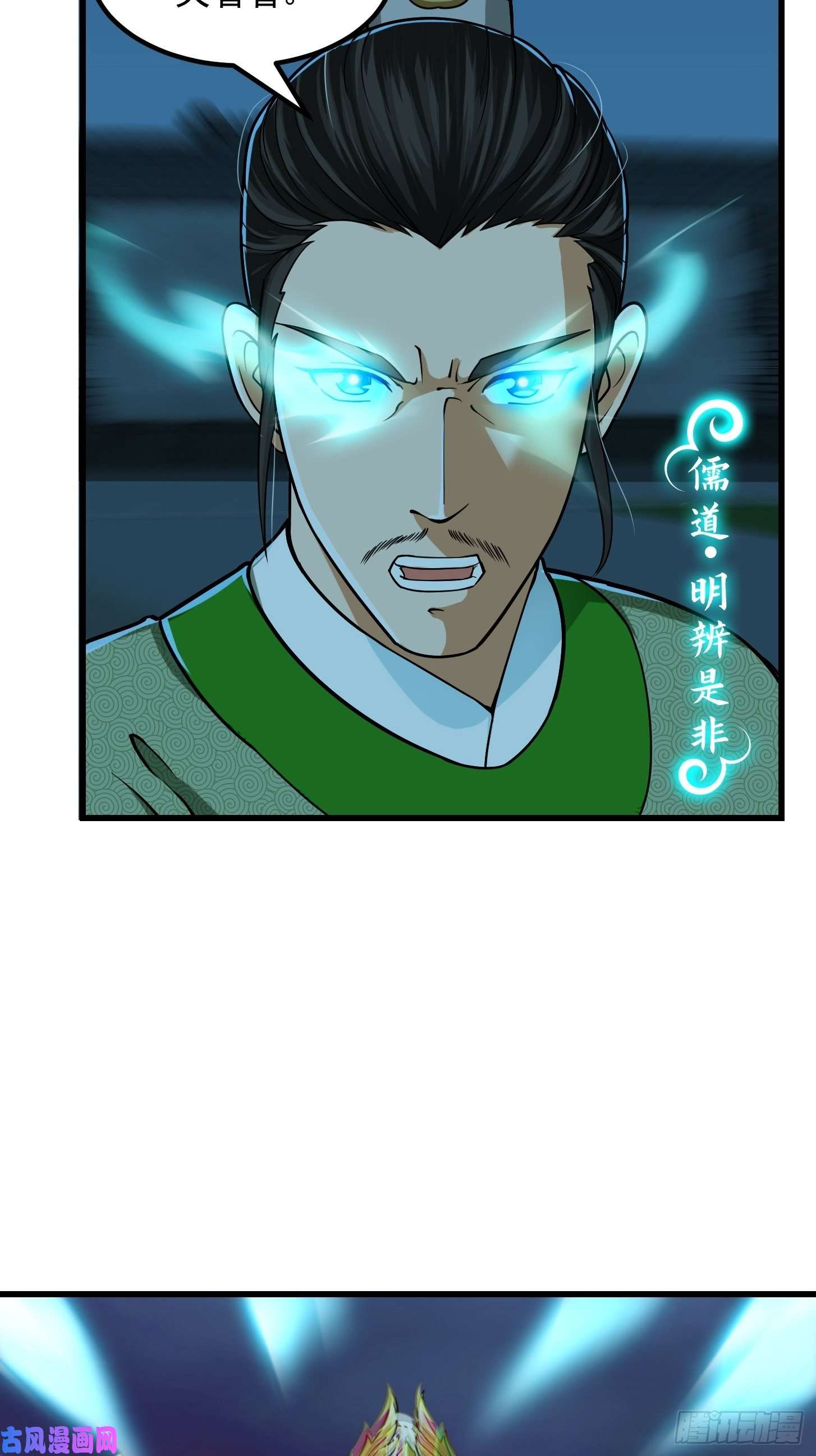 我用闲书成圣人008 你小子到底是谁？！