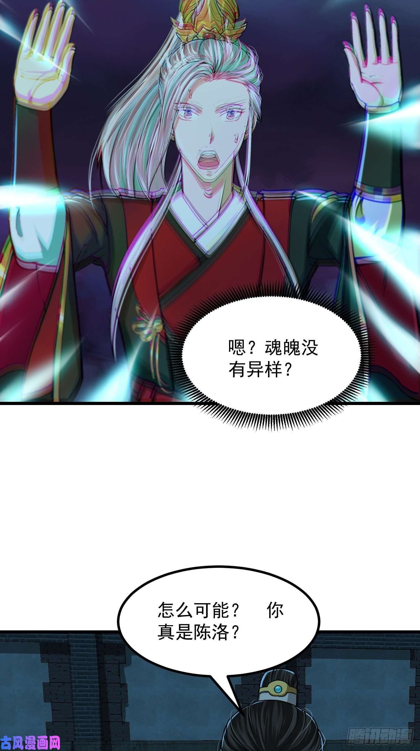 我用闲书成圣人008 你小子到底是谁？！