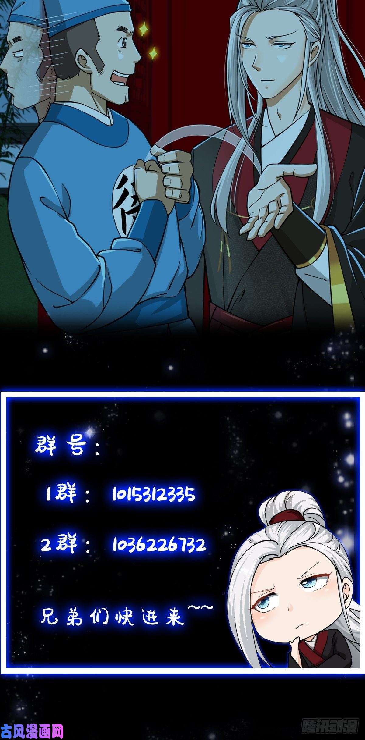 我用闲书成圣人008 你小子到底是谁？！