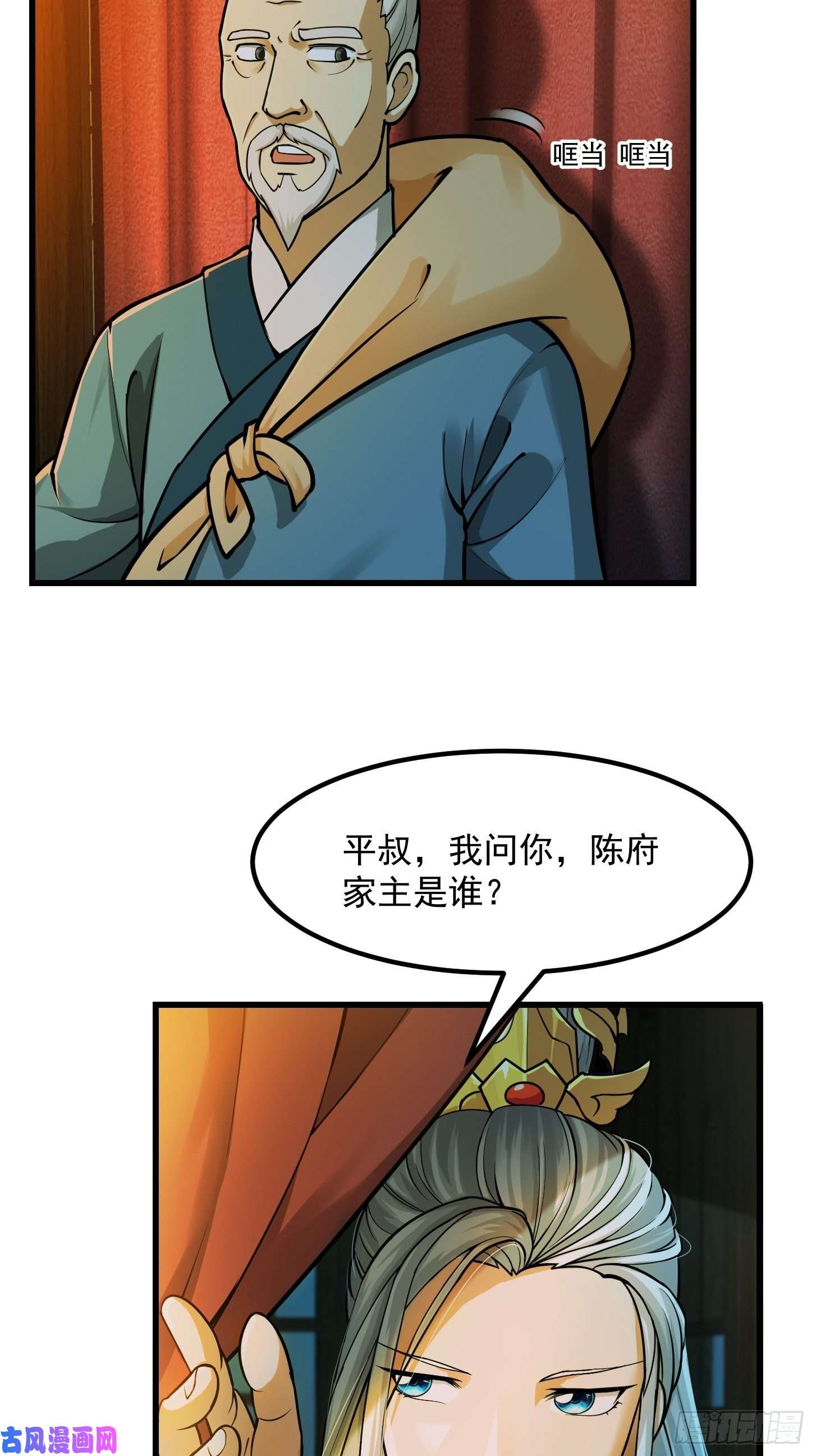 我用闲书成圣人008 你小子到底是谁？！