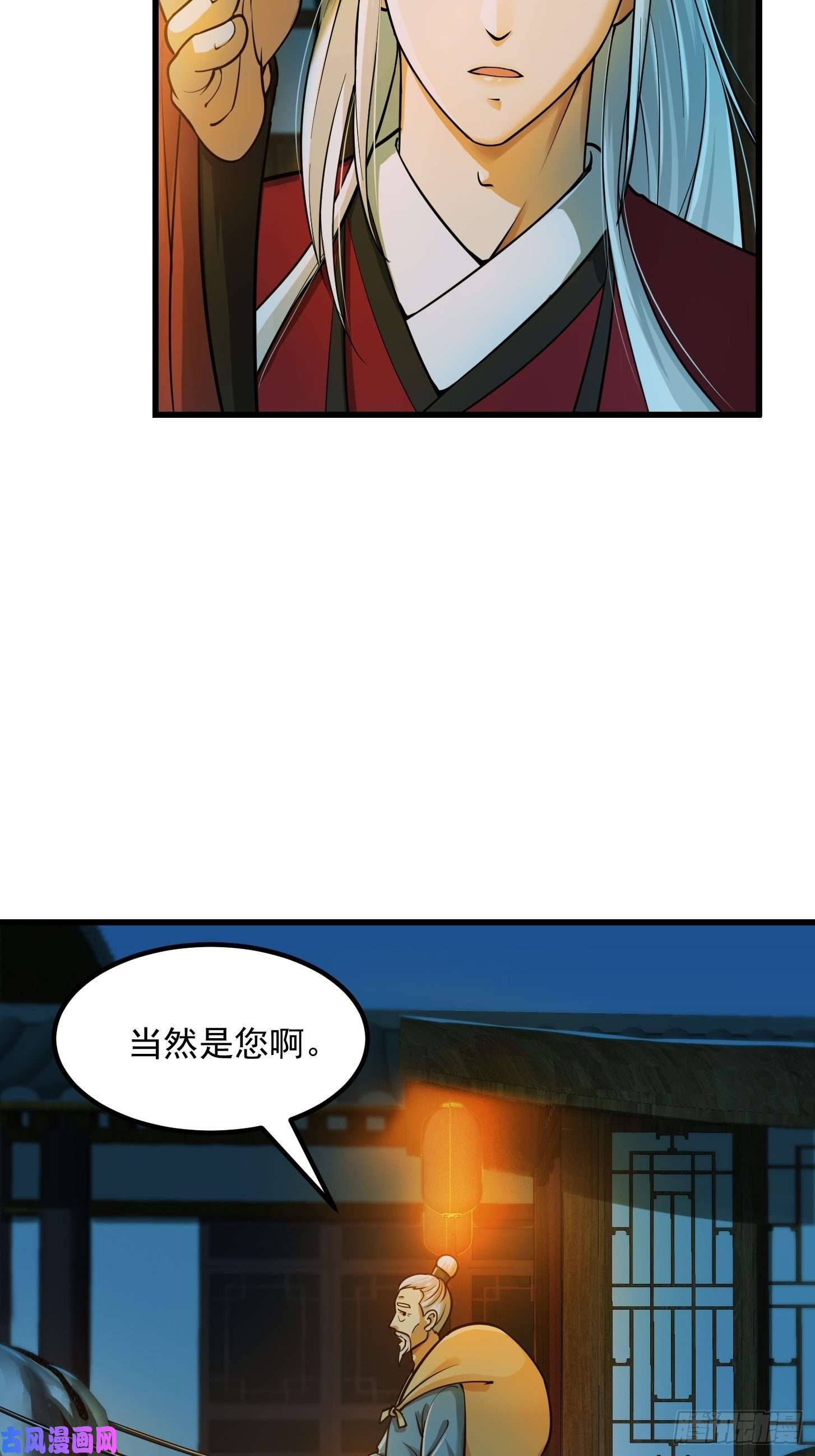 我用闲书成圣人008 你小子到底是谁？！