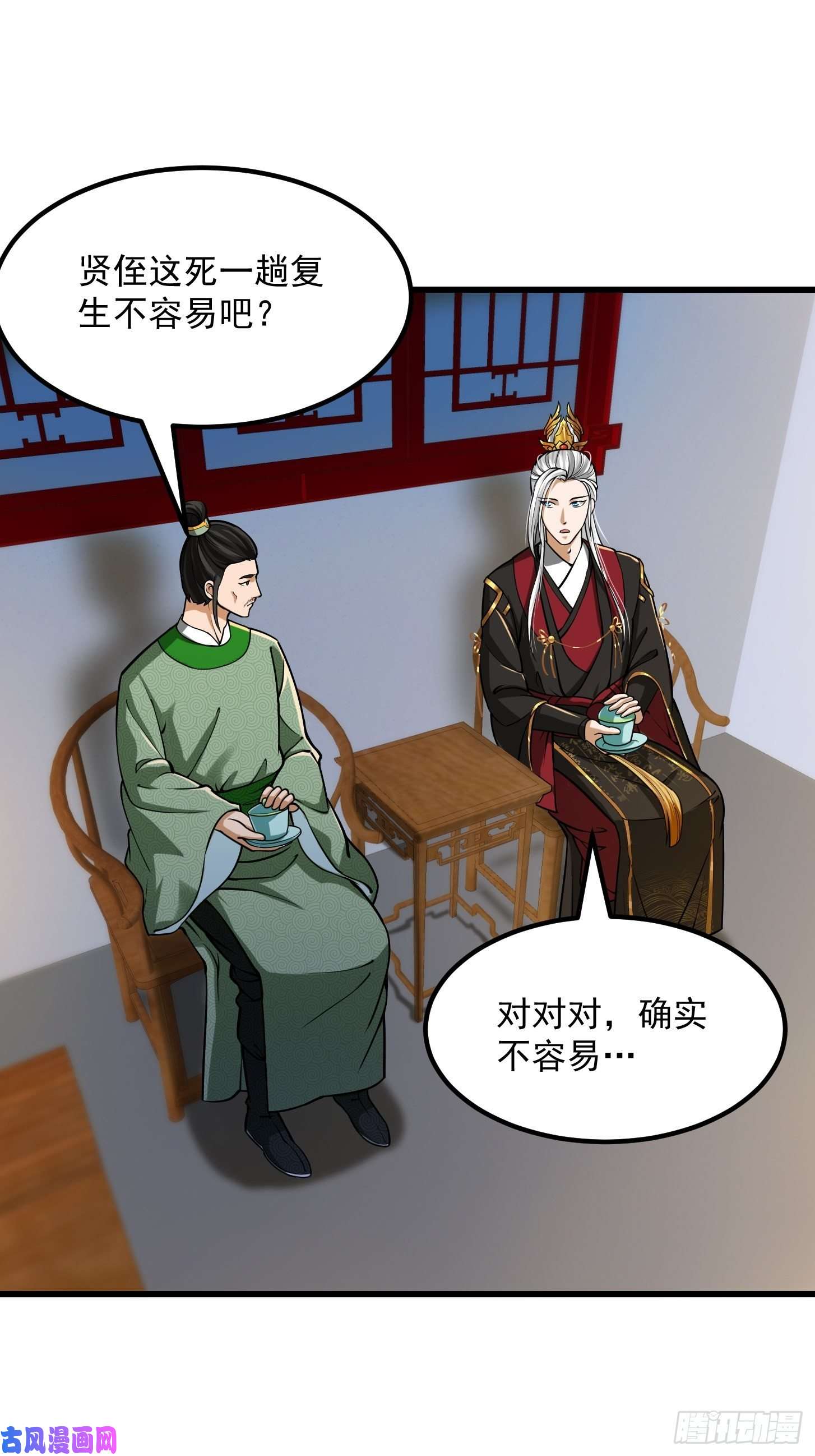 我用闲书成圣人009 桃花庵里桃花仙