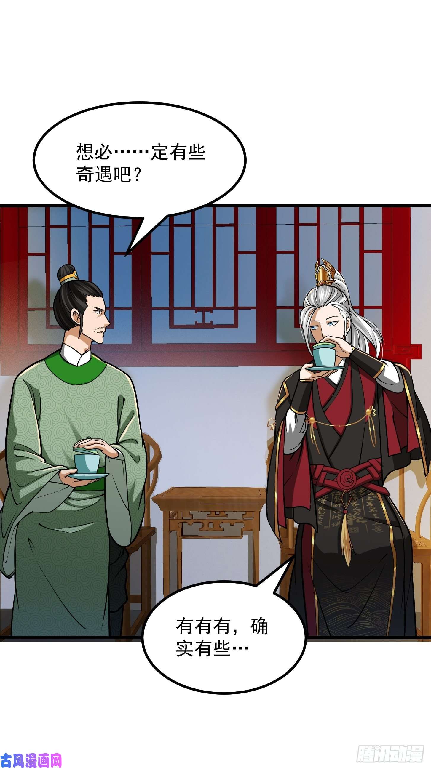 我用闲书成圣人009 桃花庵里桃花仙