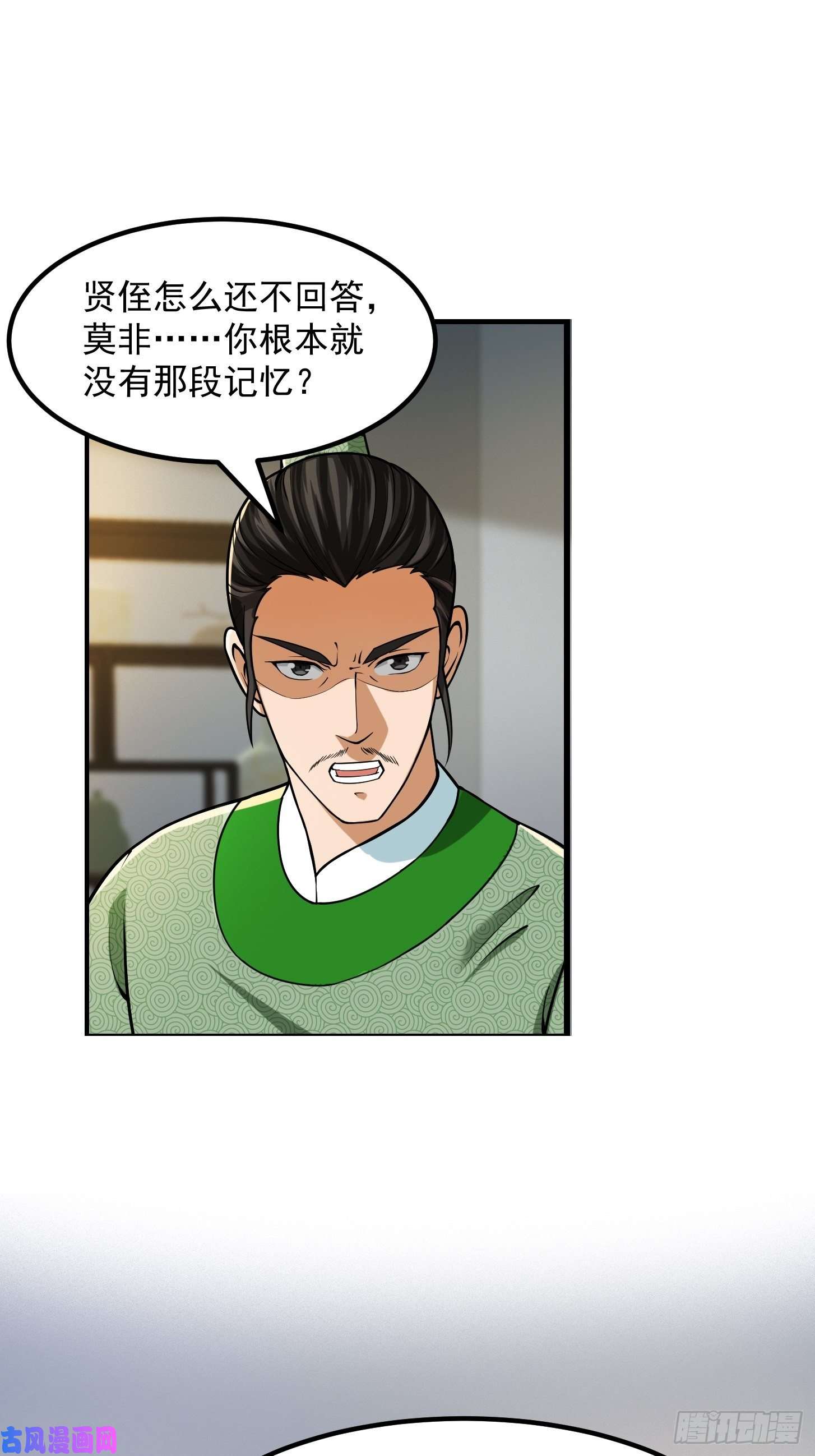 我用闲书成圣人009 桃花庵里桃花仙