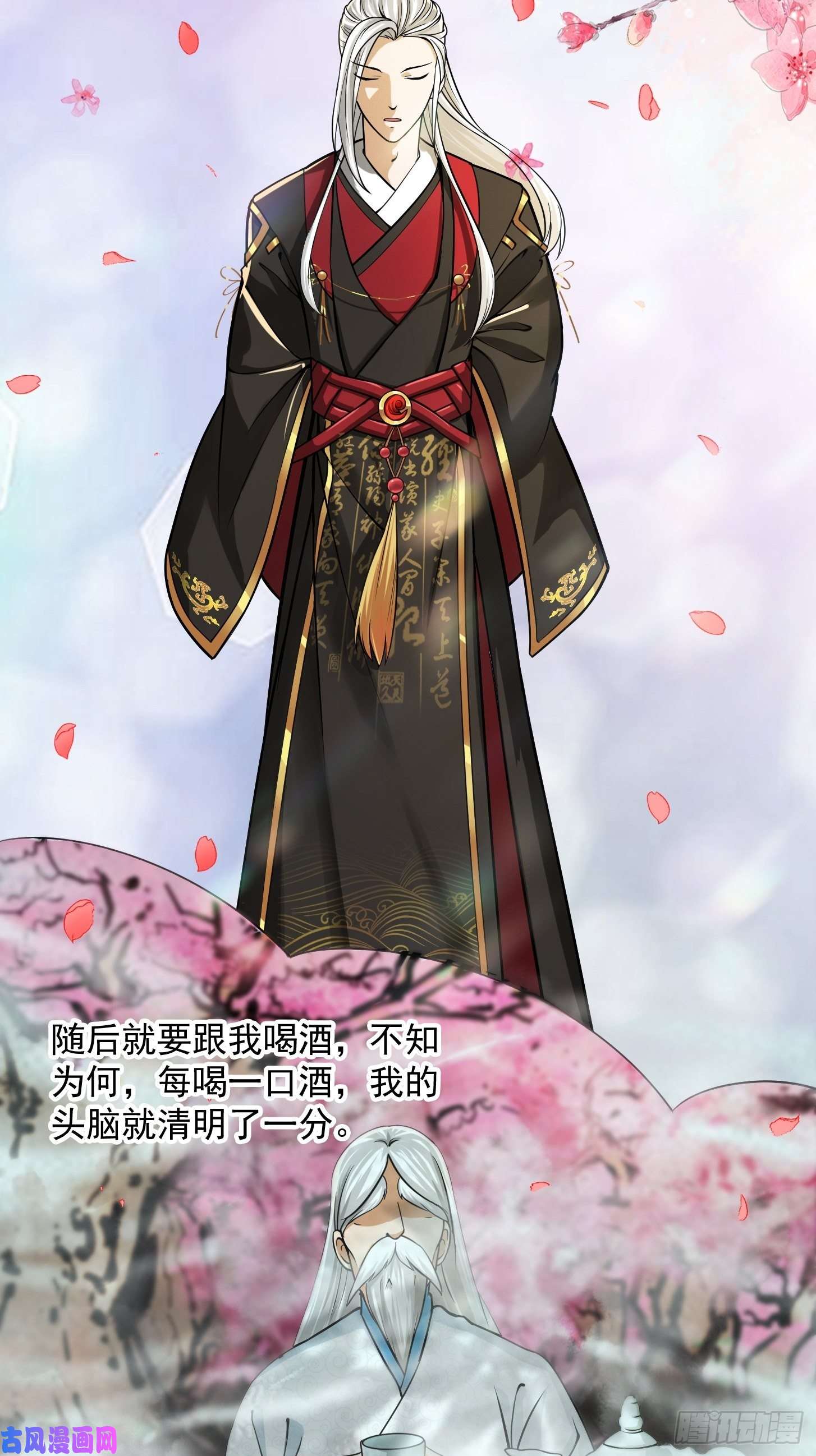 我用闲书成圣人009 桃花庵里桃花仙