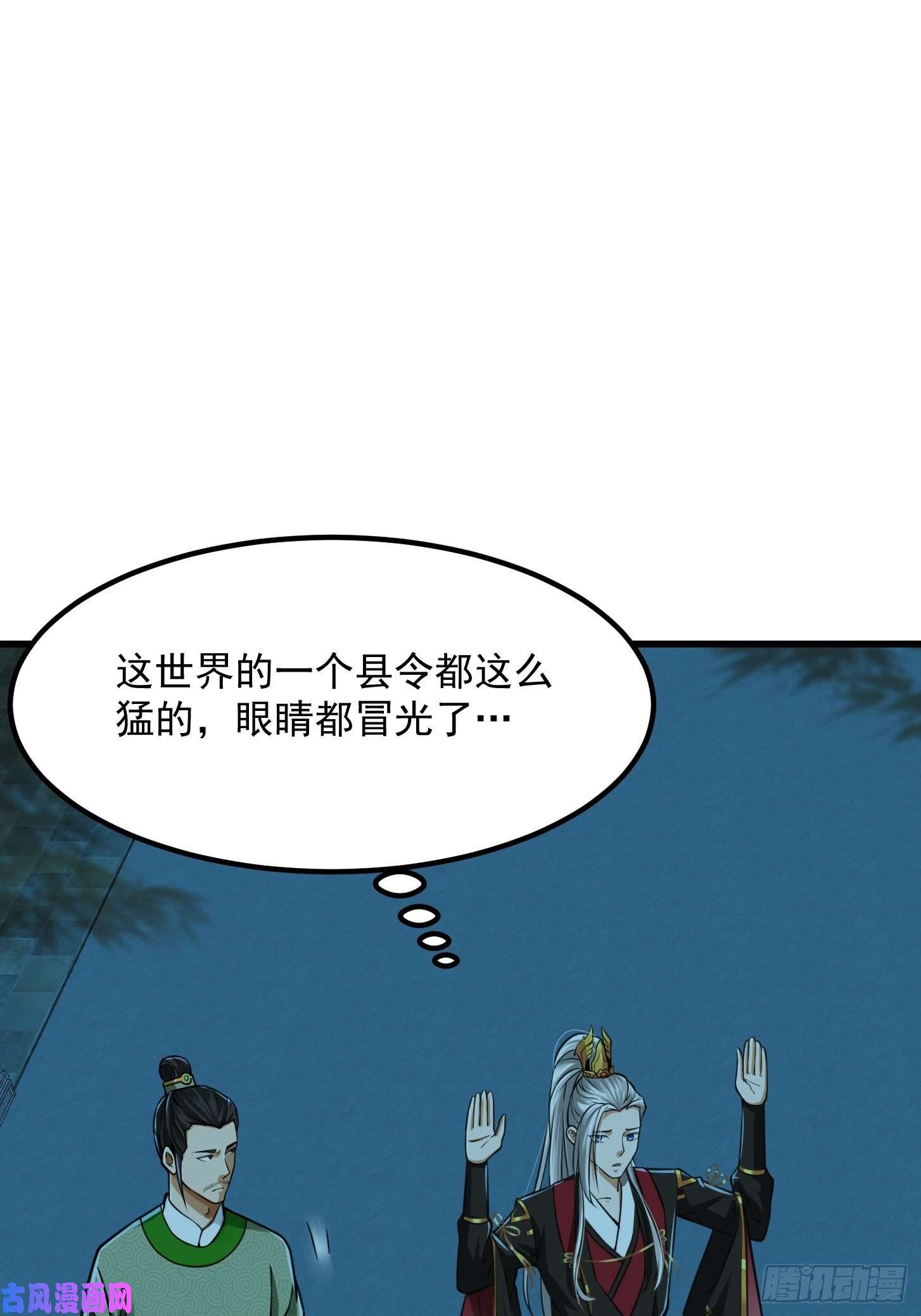我用闲书成圣人009 桃花庵里桃花仙