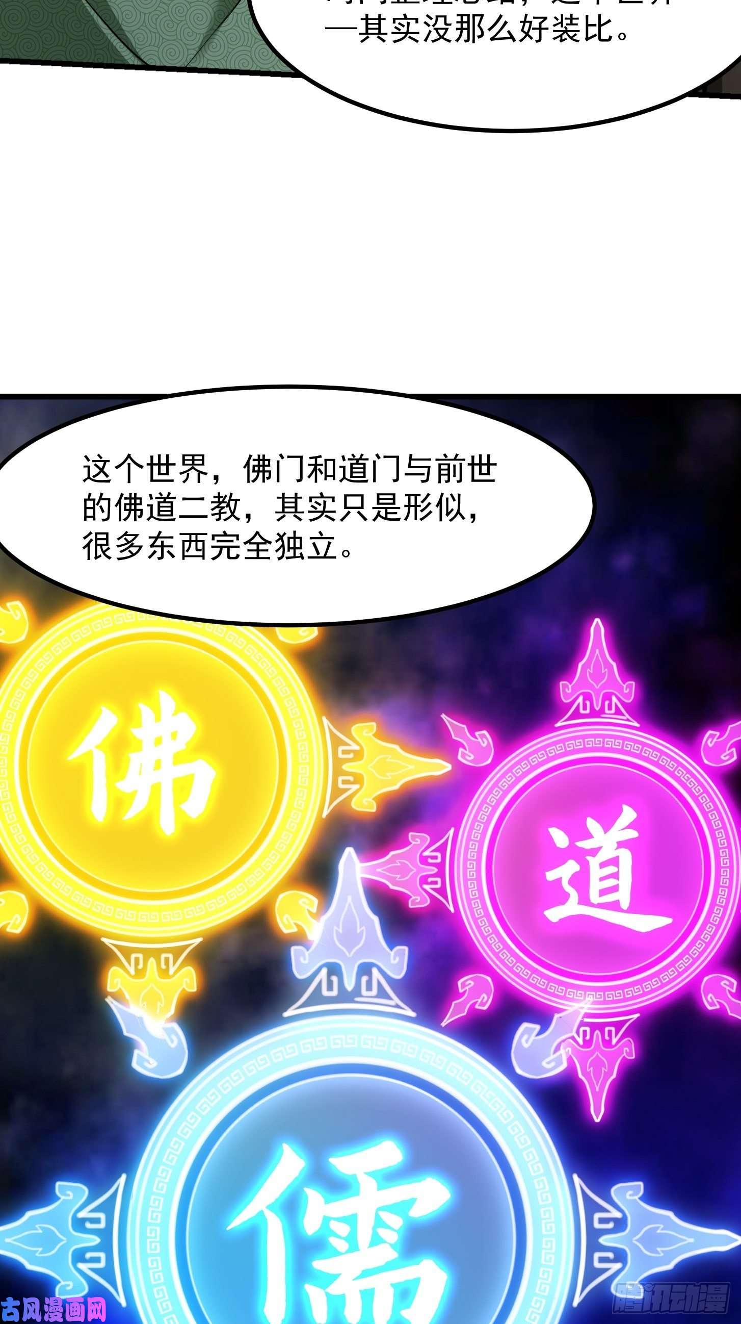 我用闲书成圣人009 桃花庵里桃花仙