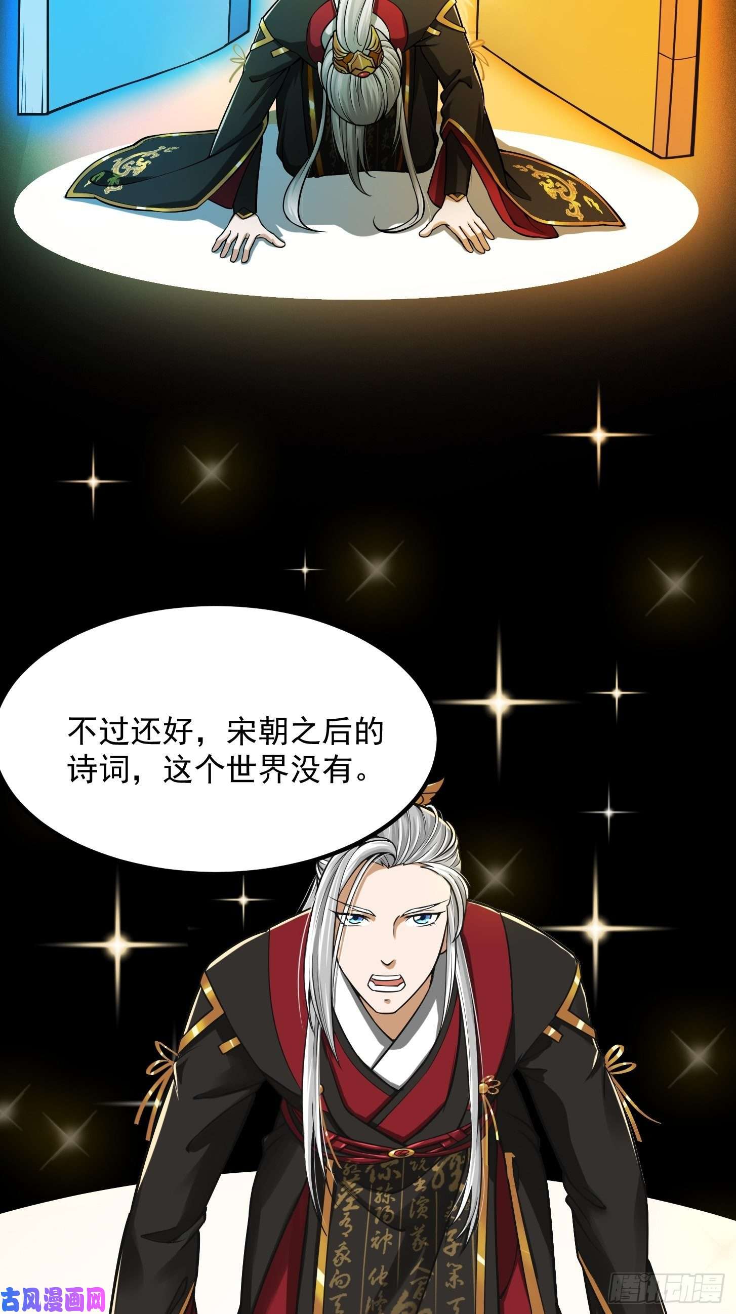 我用闲书成圣人009 桃花庵里桃花仙