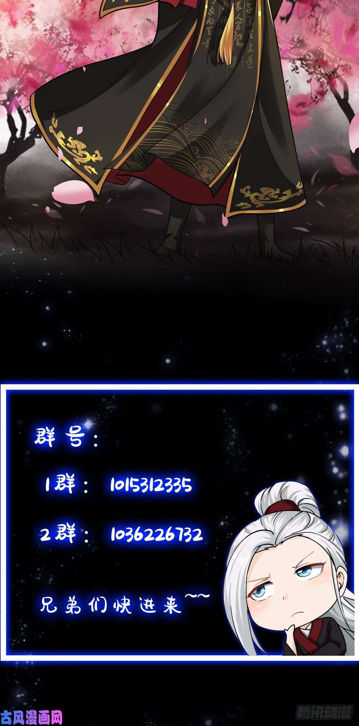 我用闲书成圣人009 桃花庵里桃花仙