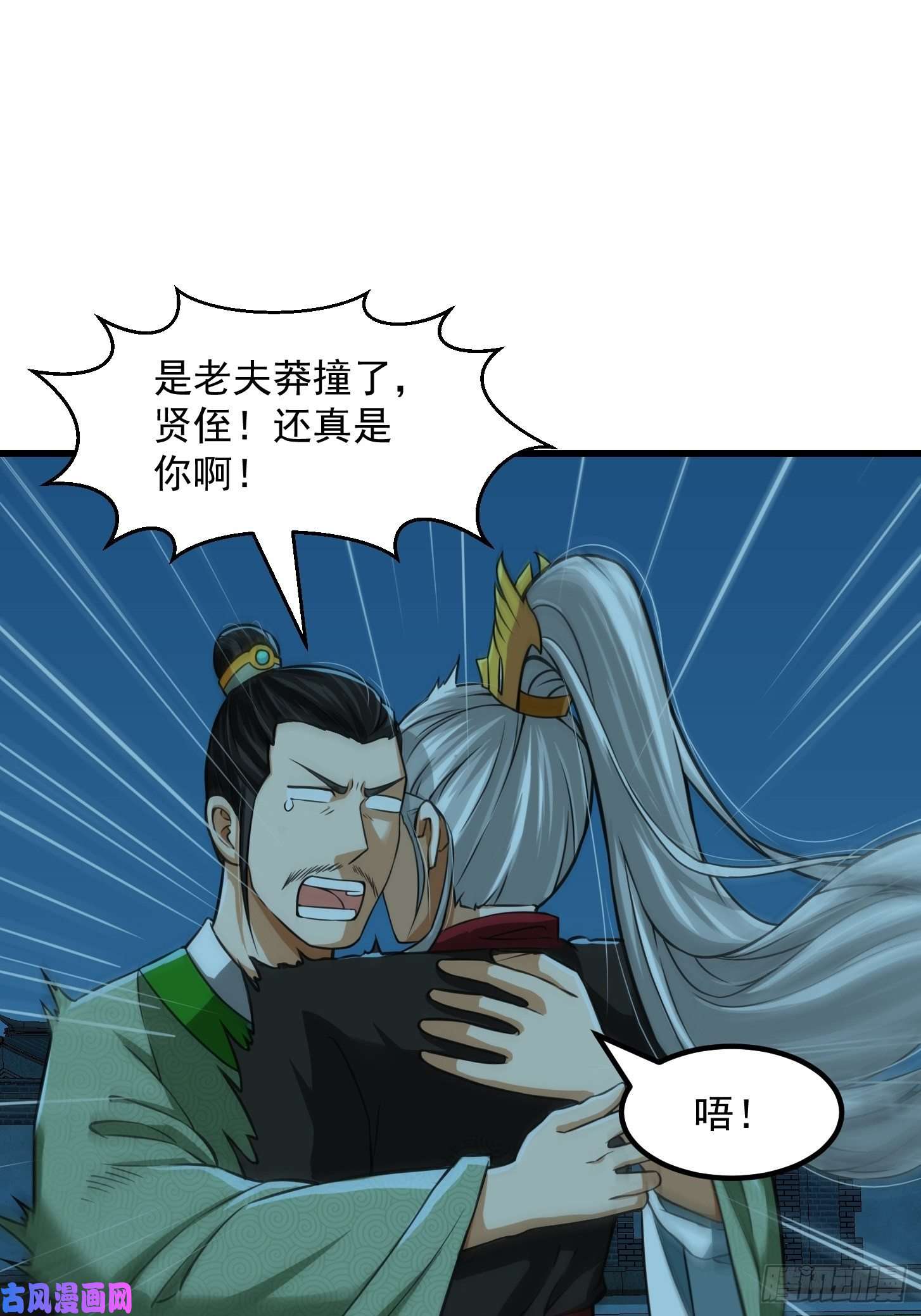 我用闲书成圣人009 桃花庵里桃花仙