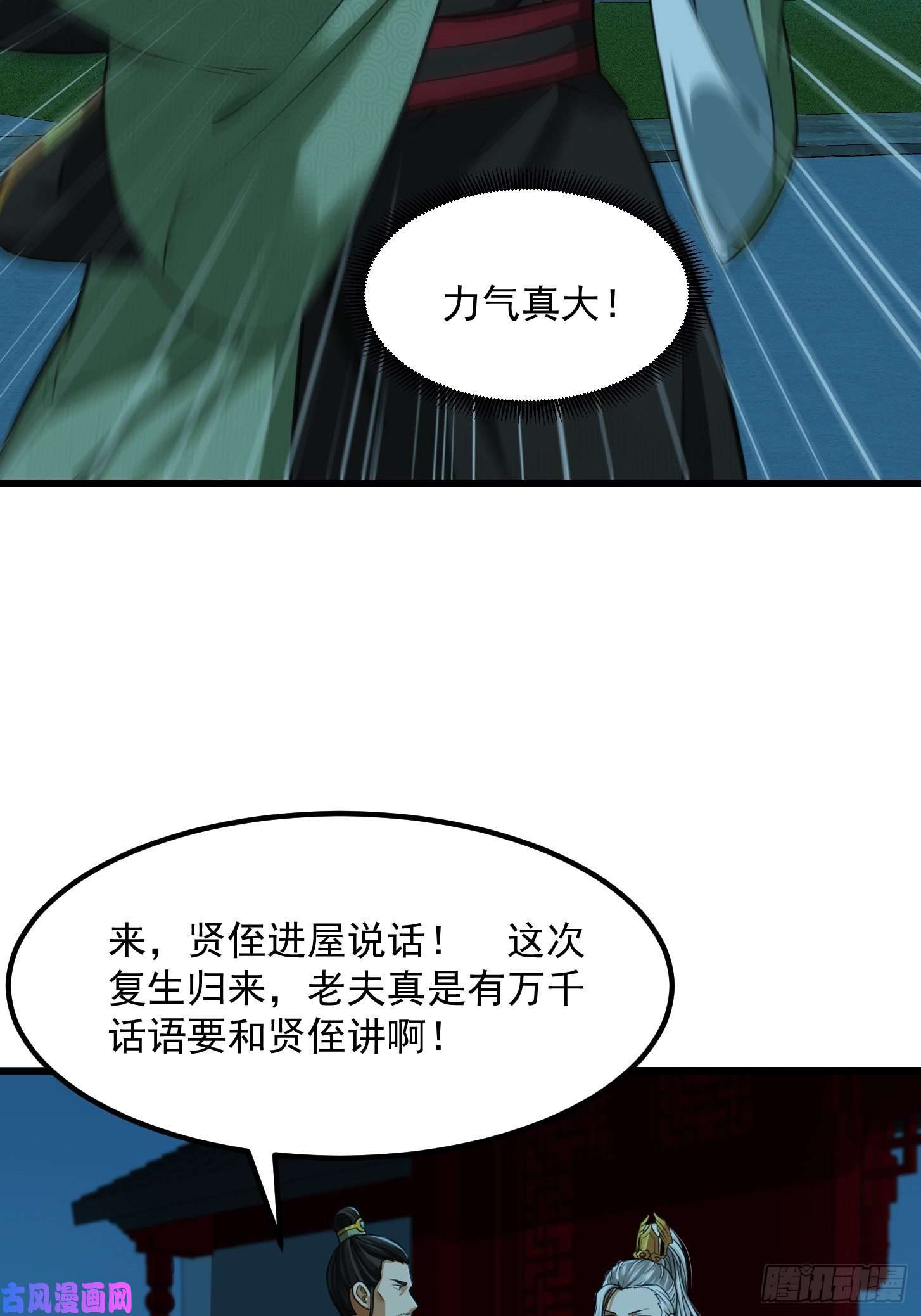我用闲书成圣人009 桃花庵里桃花仙