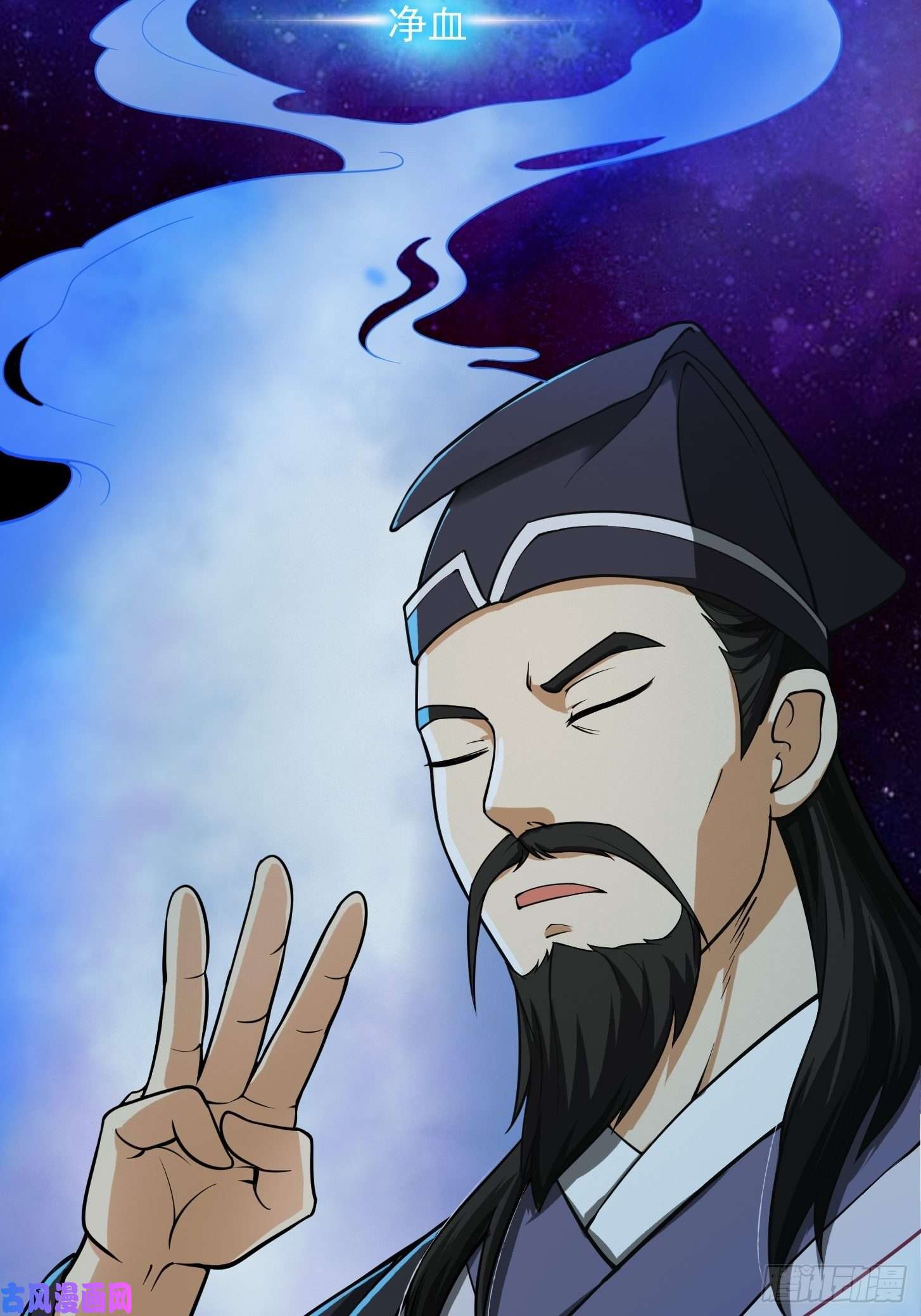 我用闲书成圣人010 妖怪的境界
