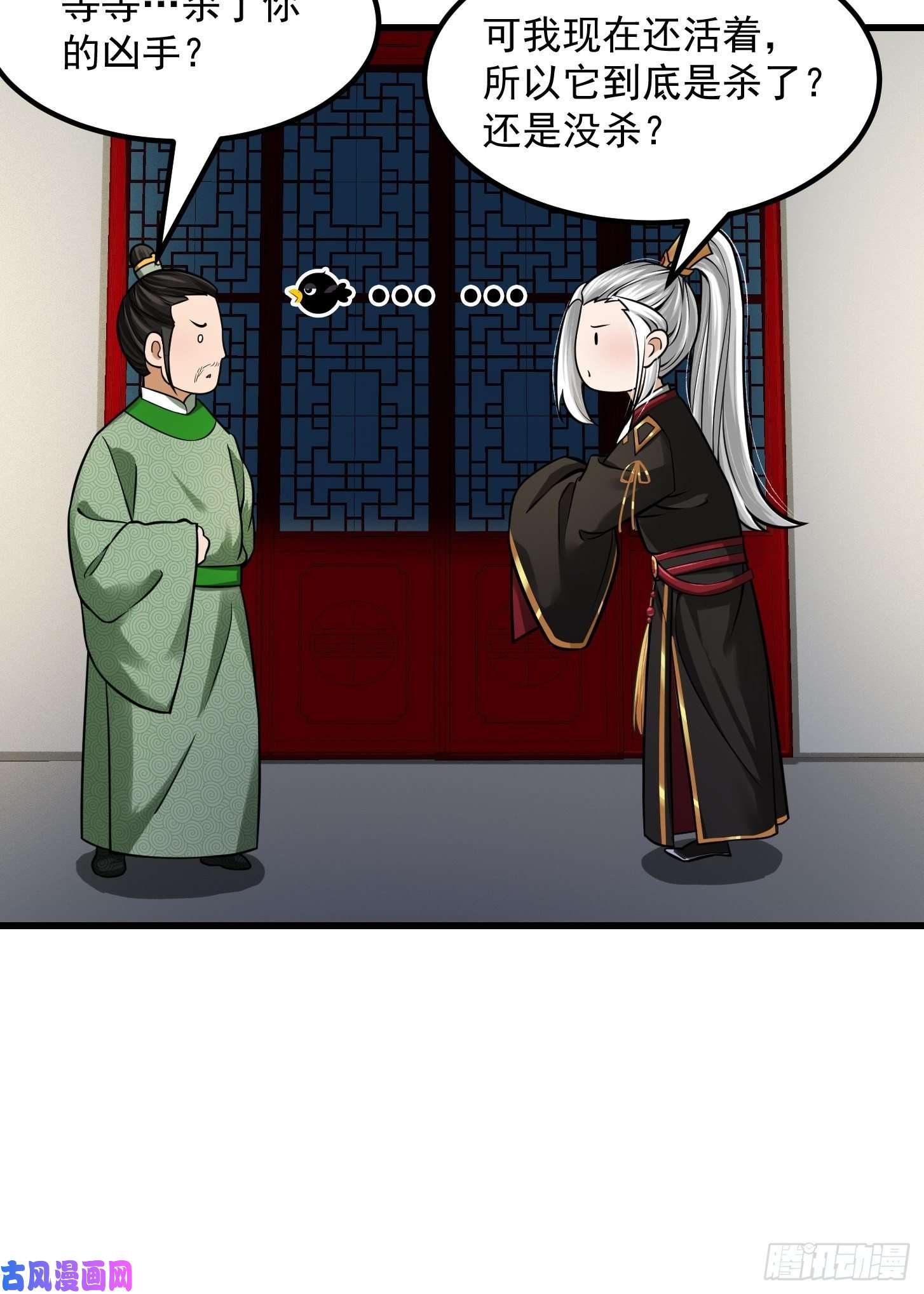 我用闲书成圣人010 妖怪的境界