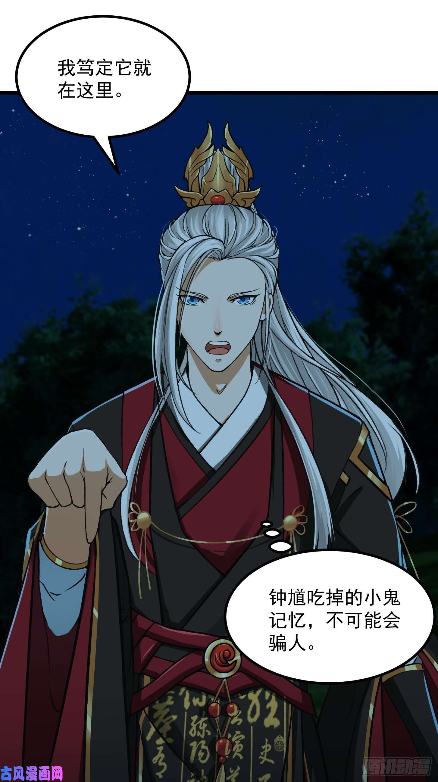 我用闲书成圣人011 没事！这个我能打