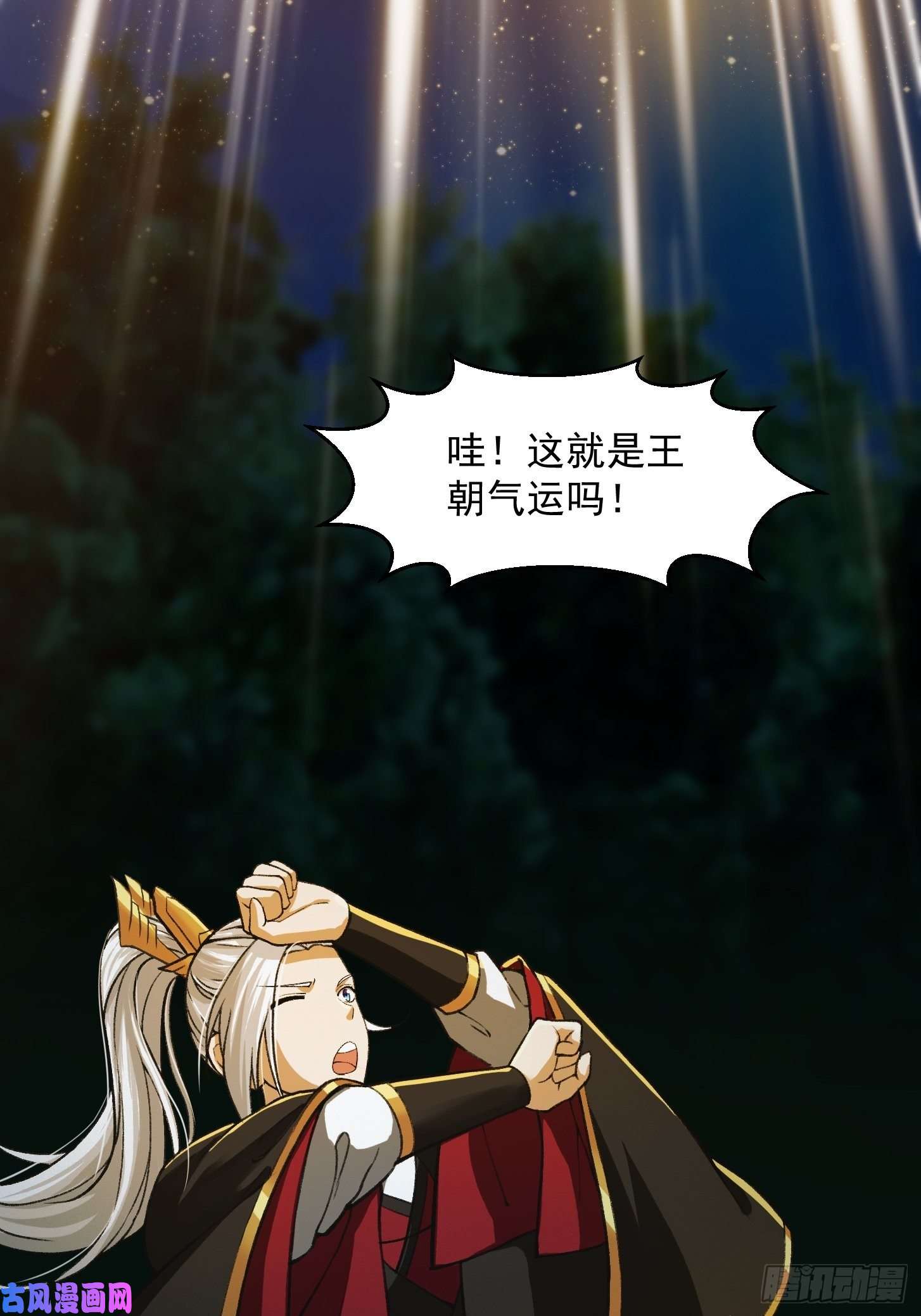 我用闲书成圣人011 没事！这个我能打