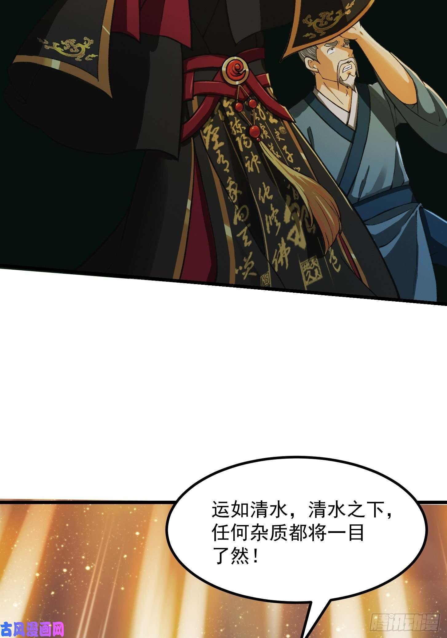 我用闲书成圣人011 没事！这个我能打