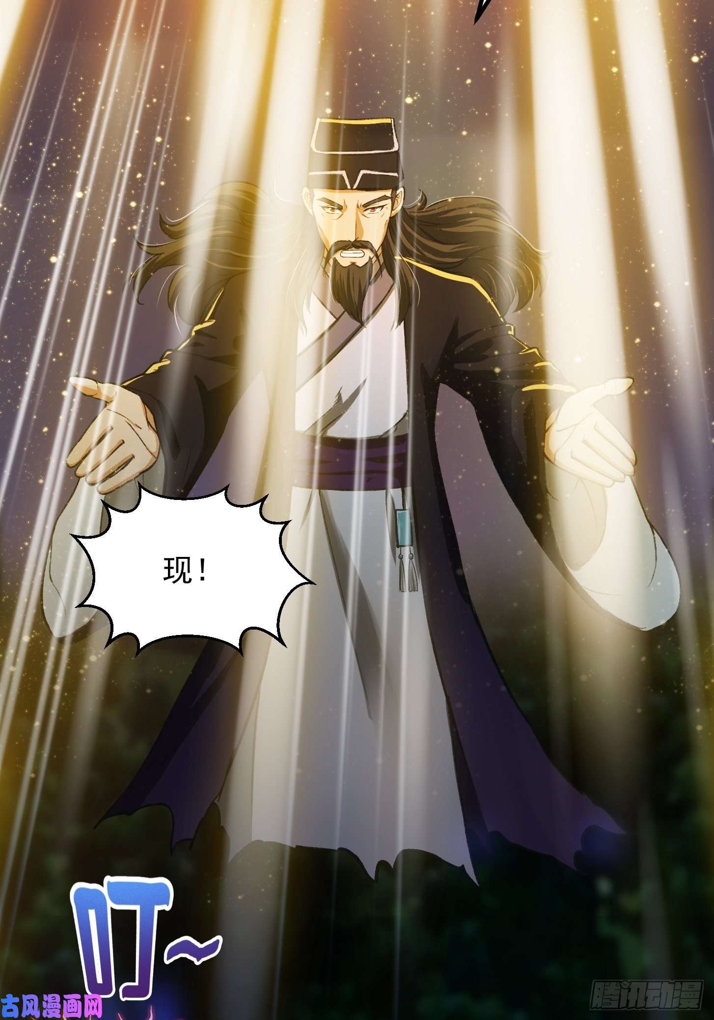 我用闲书成圣人011 没事！这个我能打